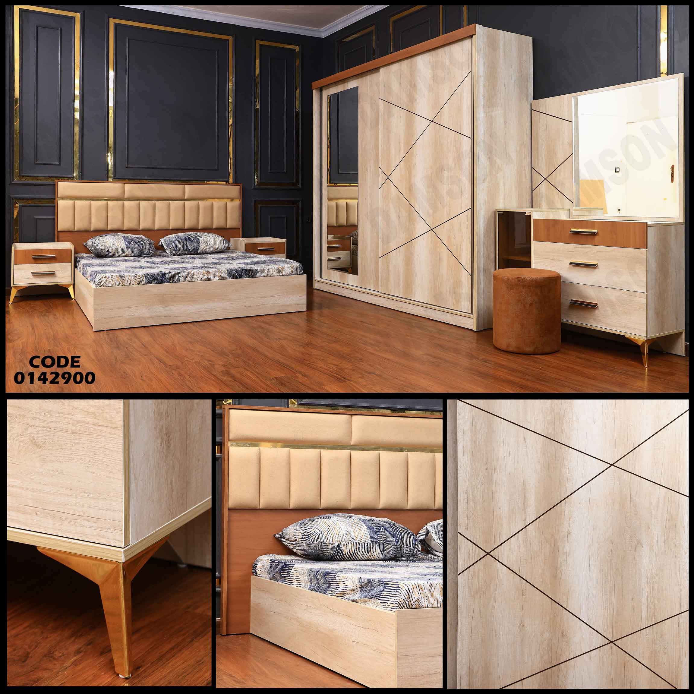 غرفة نوم ماستر 429