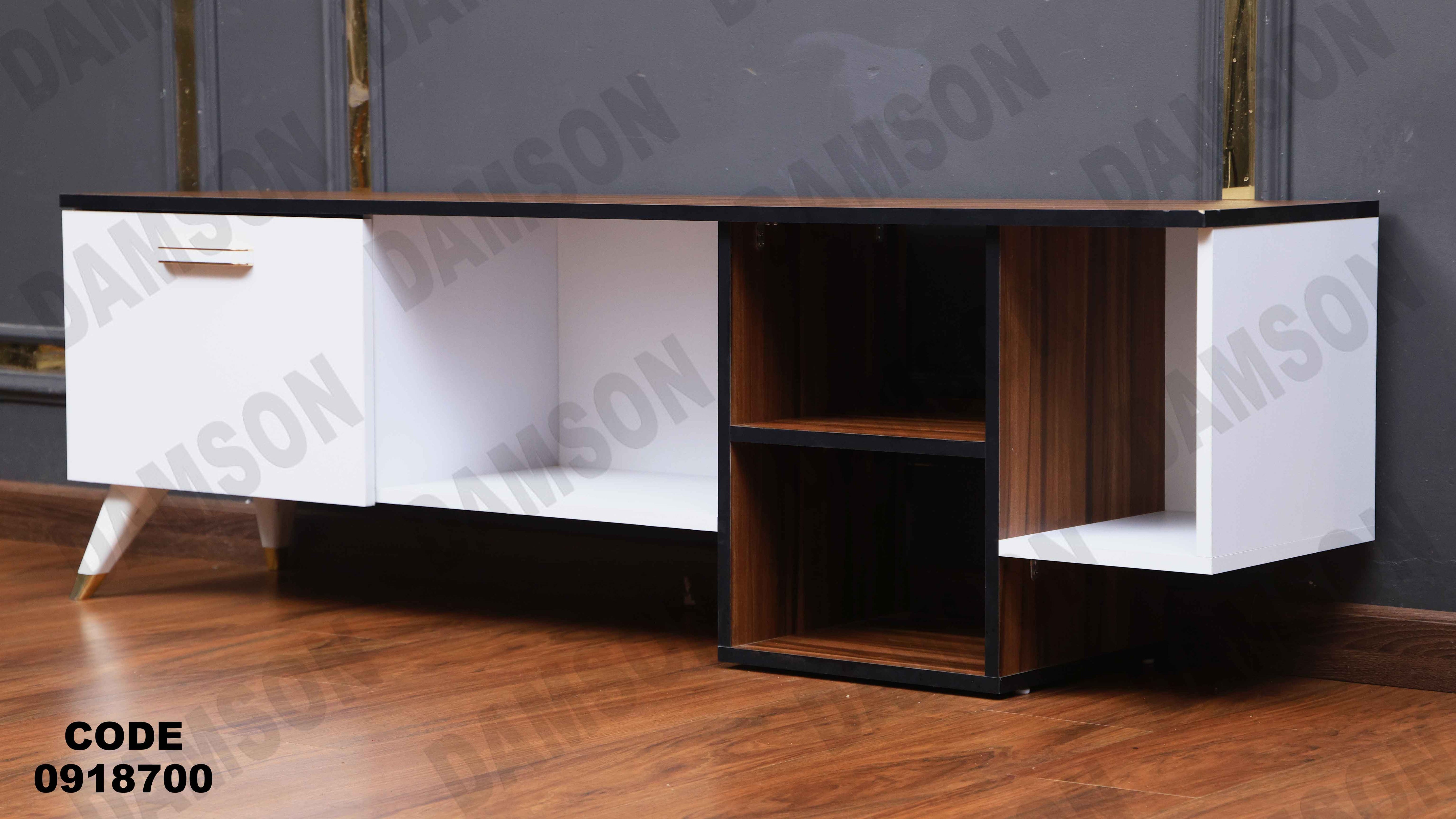 ترابيزة تليفزيون 187 دامسون للأثاث