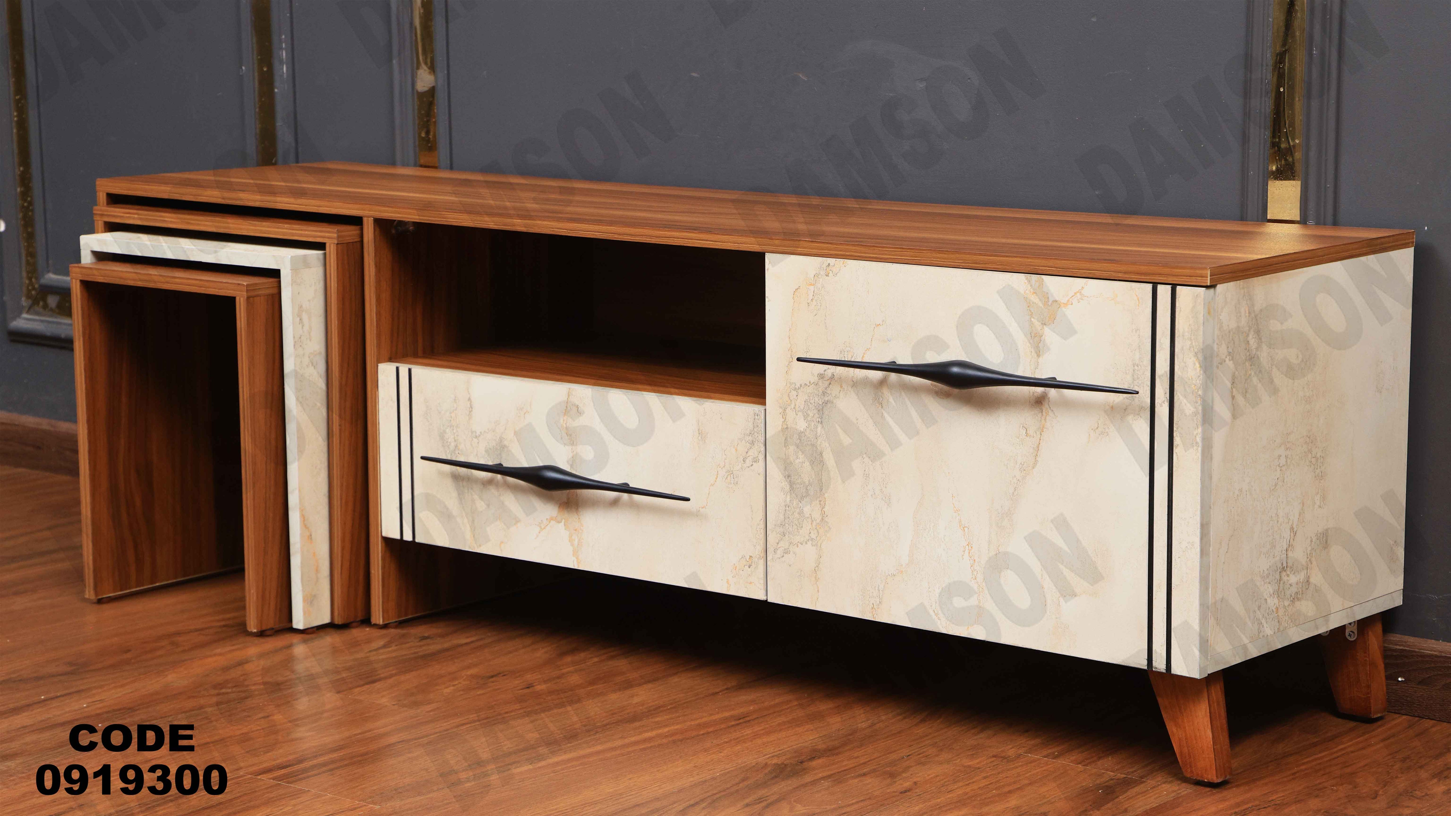 ترابيزة تليفزيون 193 دامسون للأثاث