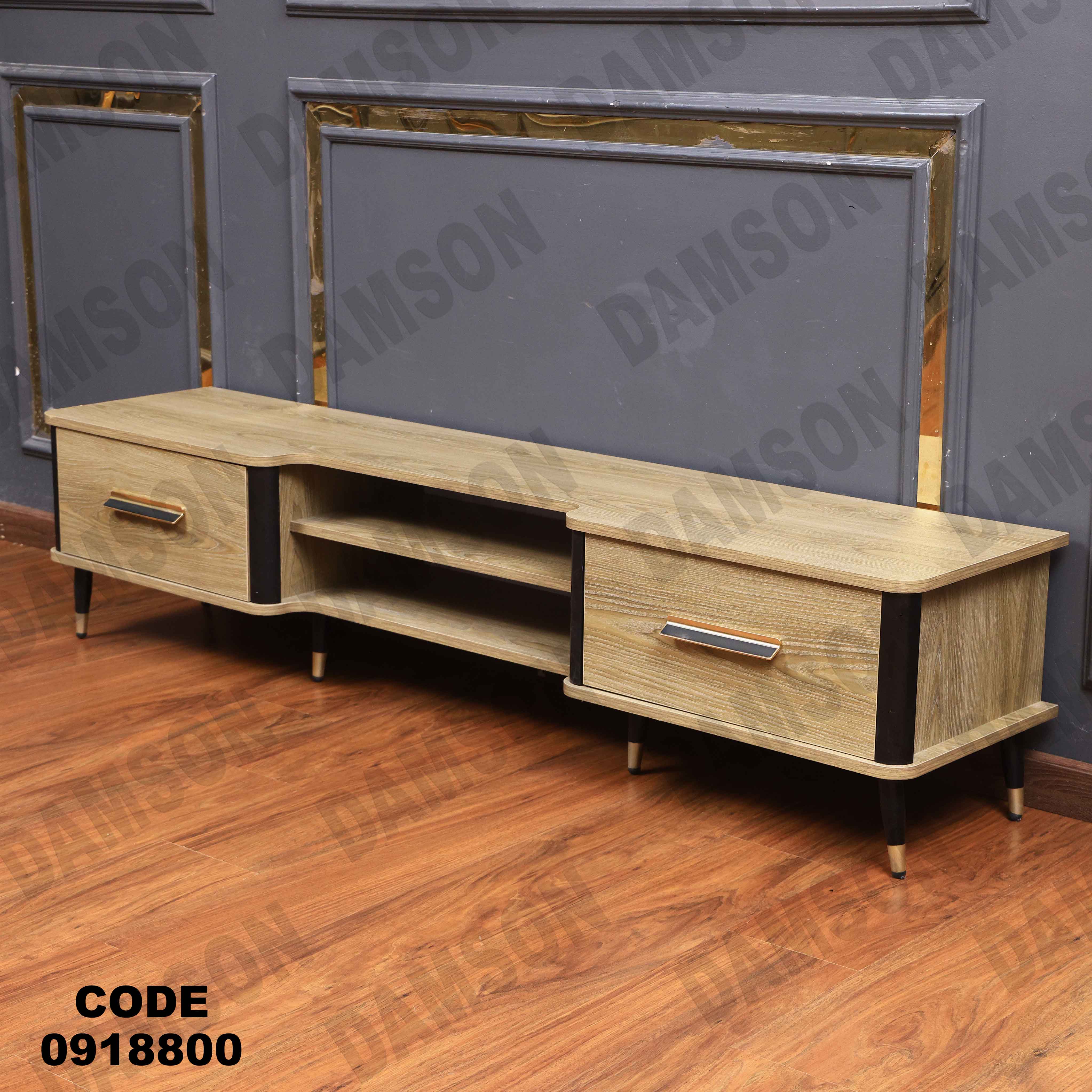 ترابيزة تليفزيون 188 دامسون للأثاث