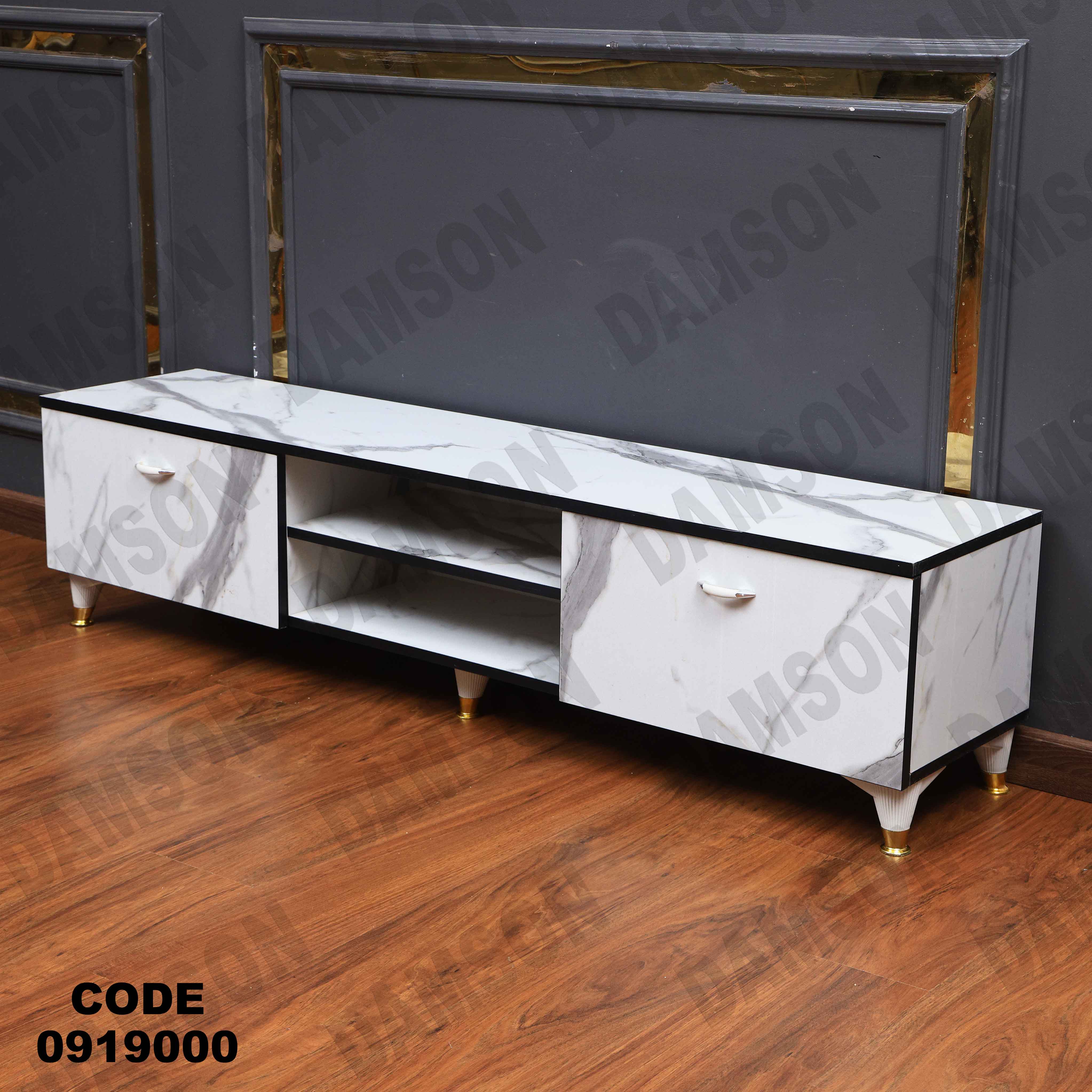 ترابيزة تليفزيون 190 دامسون للأثاث