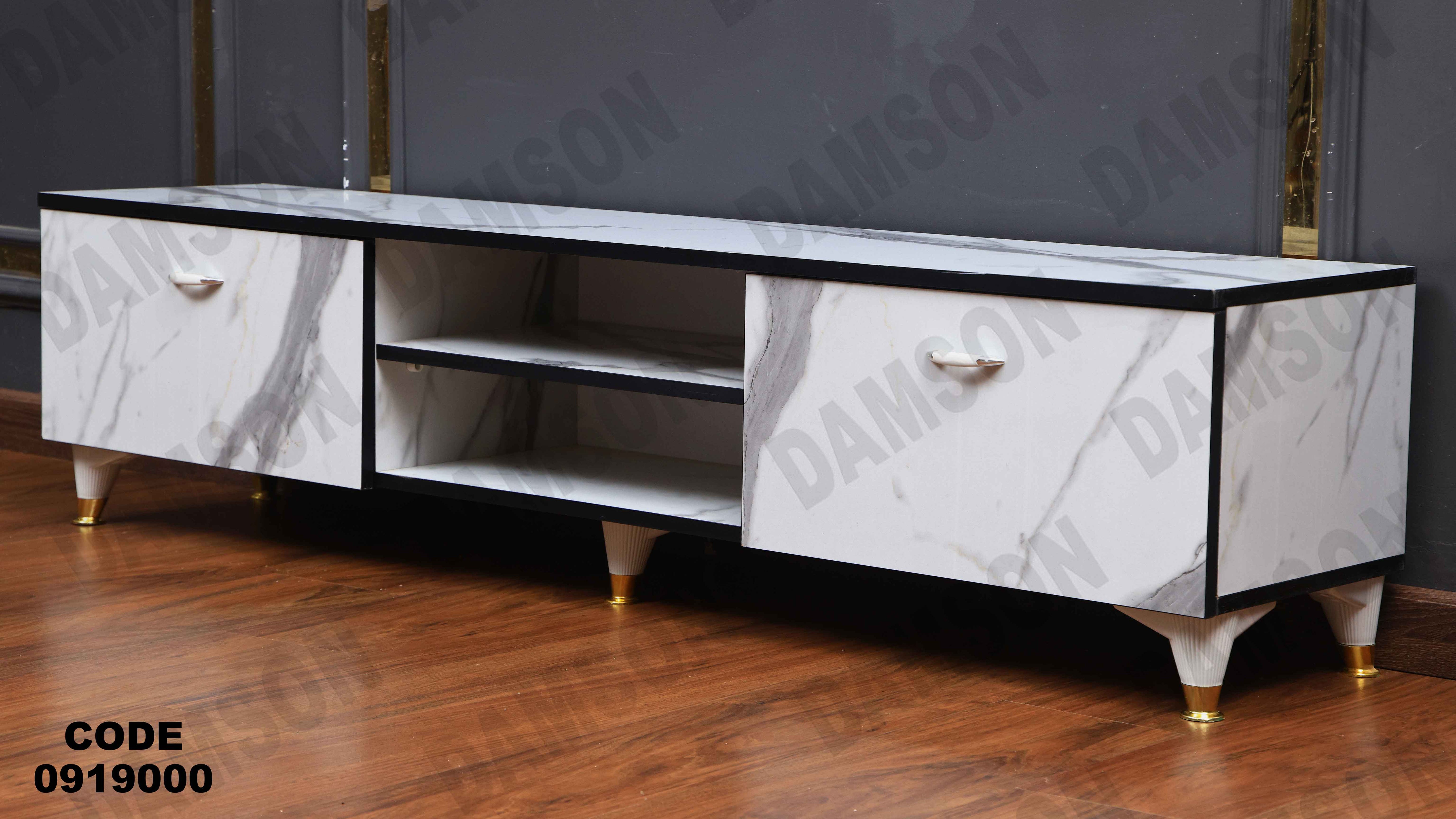 ترابيزة تليفزيون 190 دامسون للأثاث