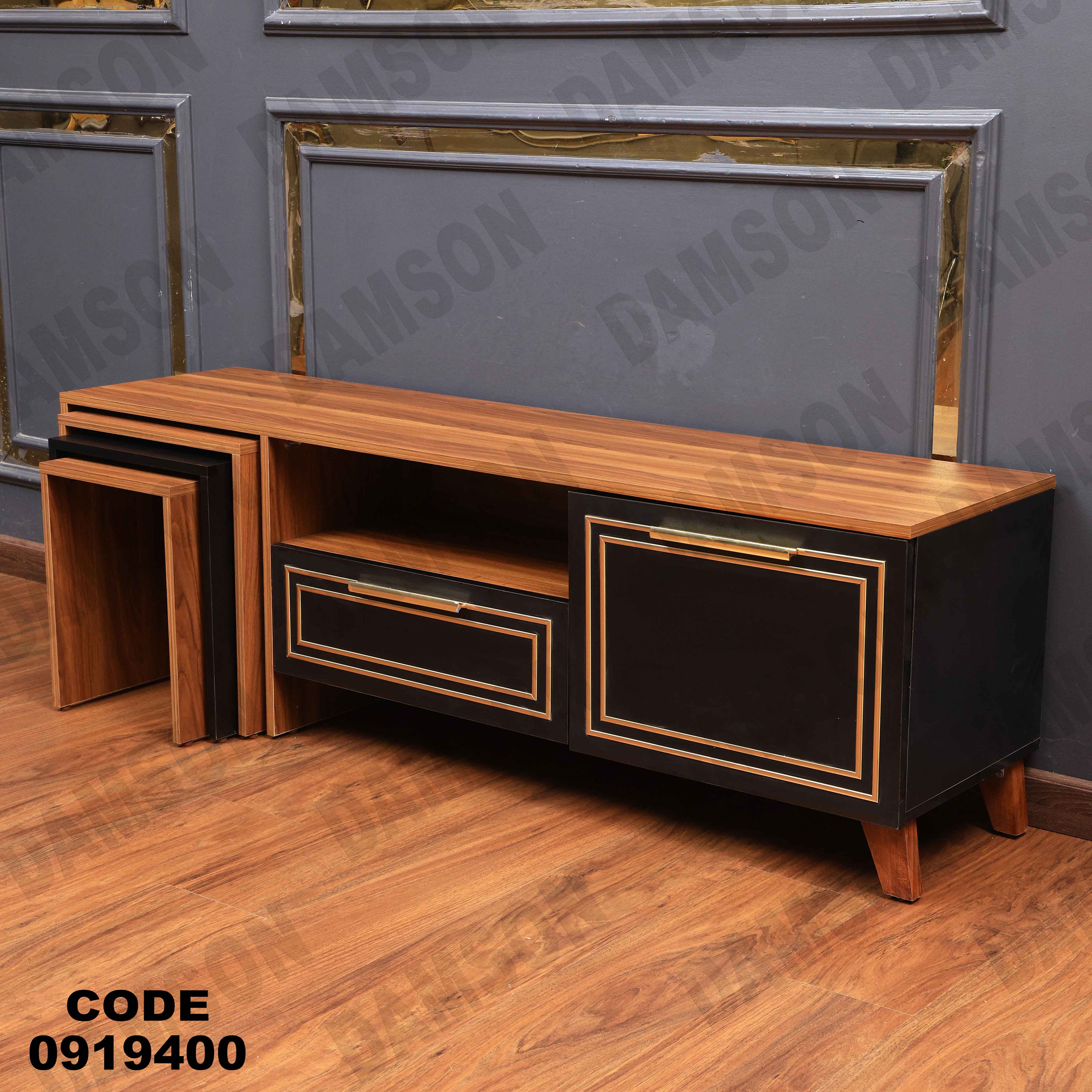 ترابيزة تليفزيون 194 دامسون للأثاث