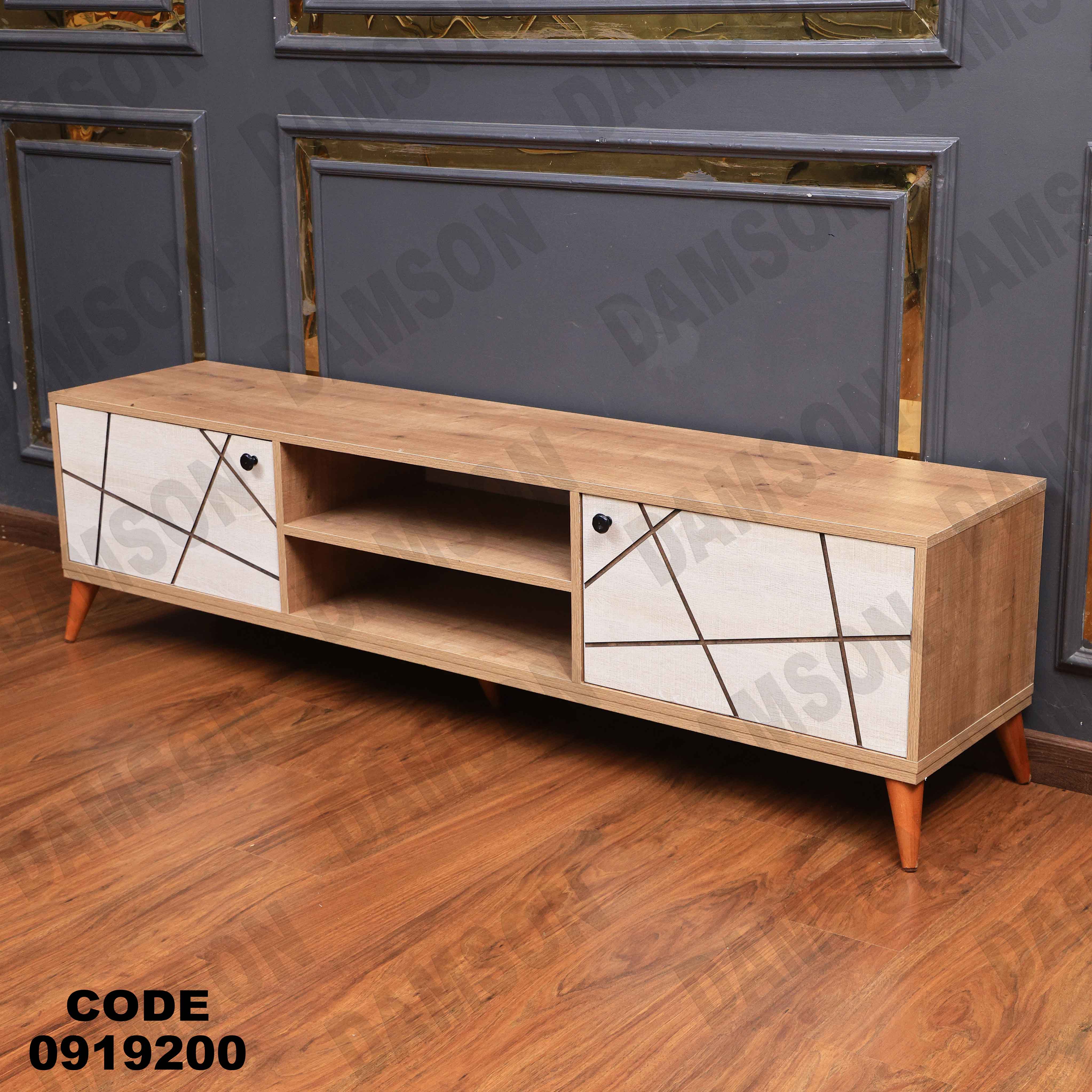 ترابيزة تليفزيون 192 دامسون للأثاث