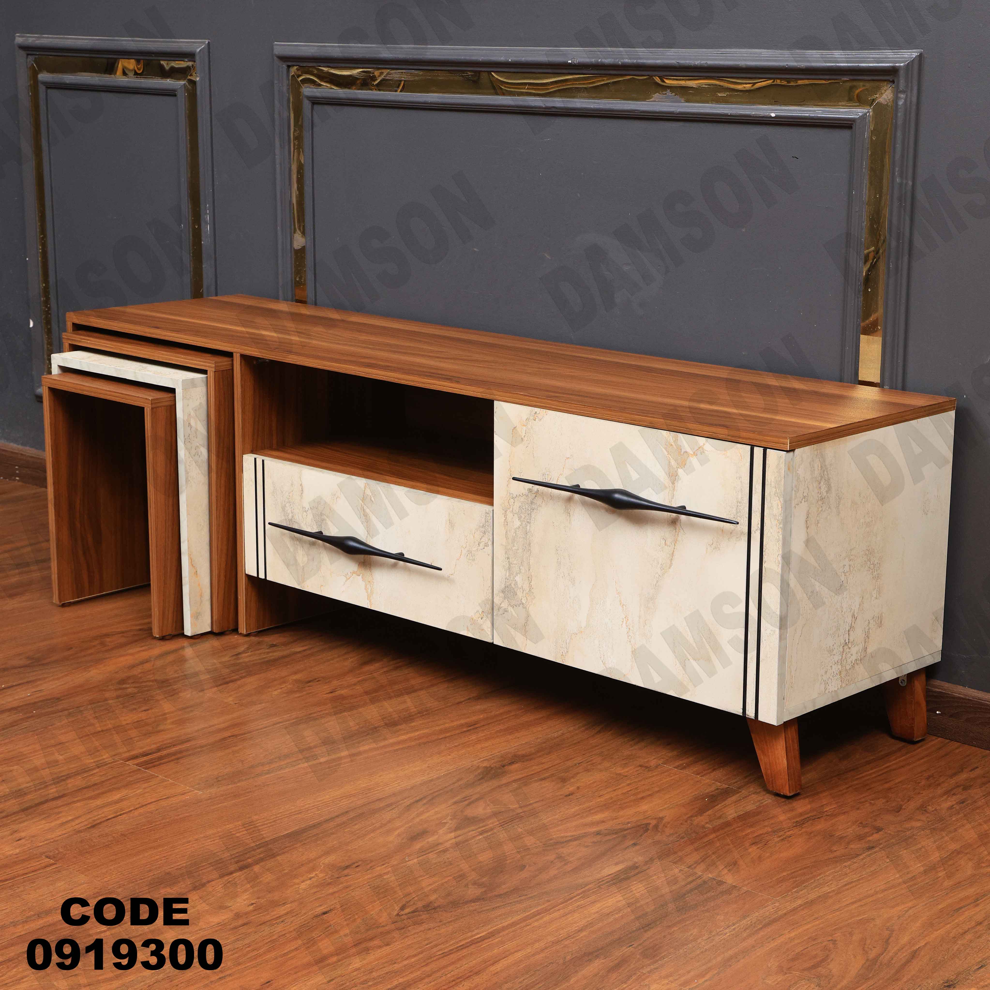 ترابيزة تليفزيون 193 دامسون للأثاث