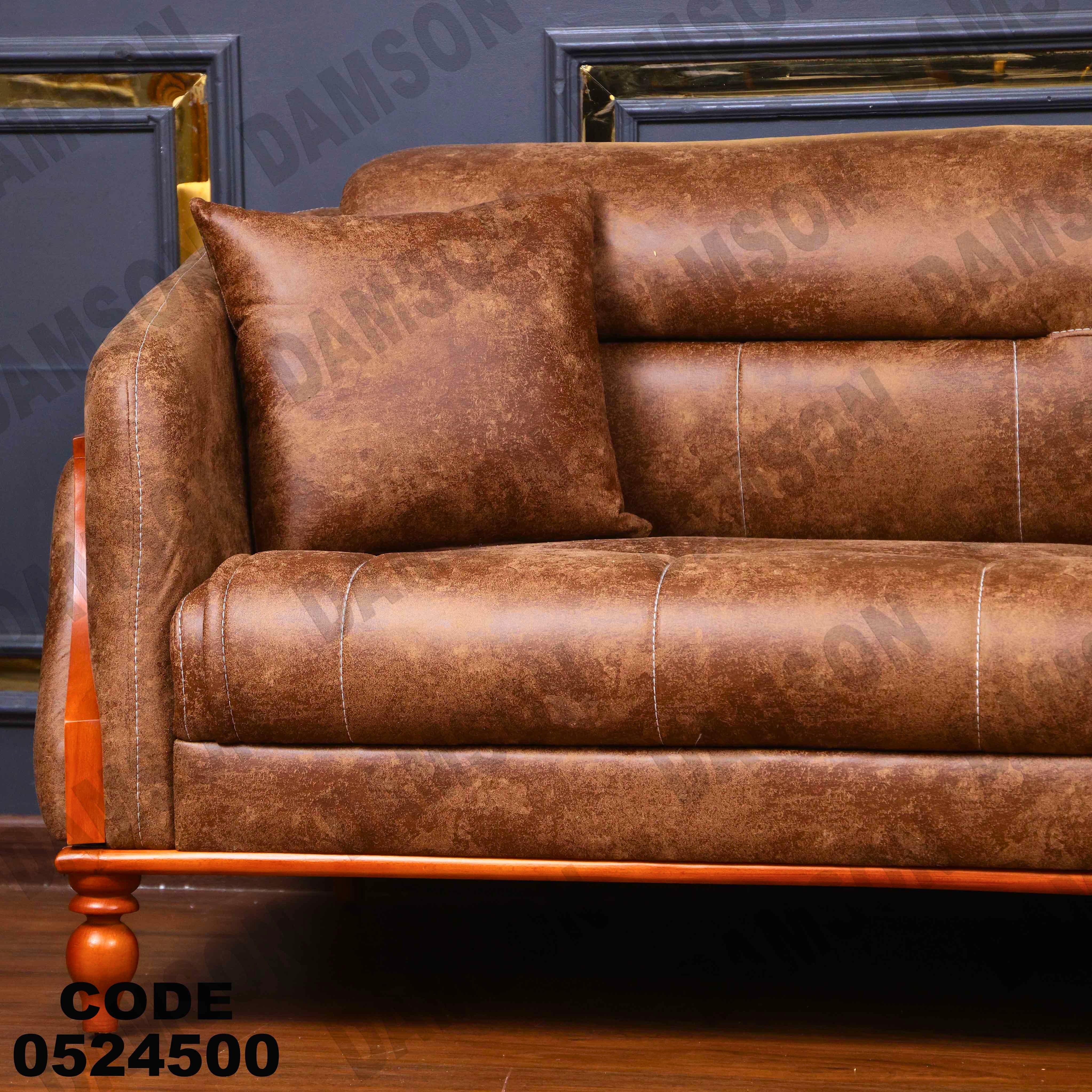 انترية سرير 245