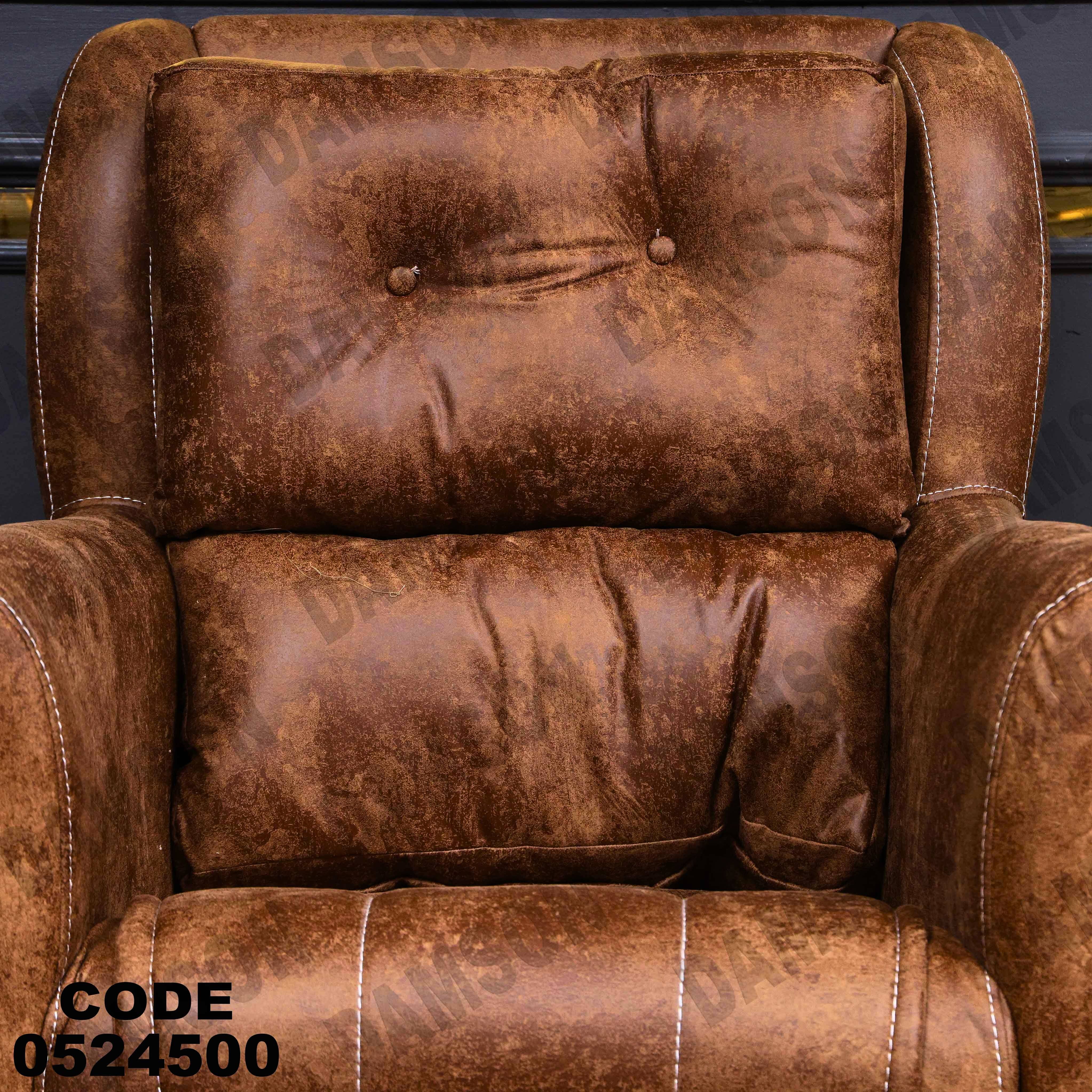 كنبة سرير 3-245