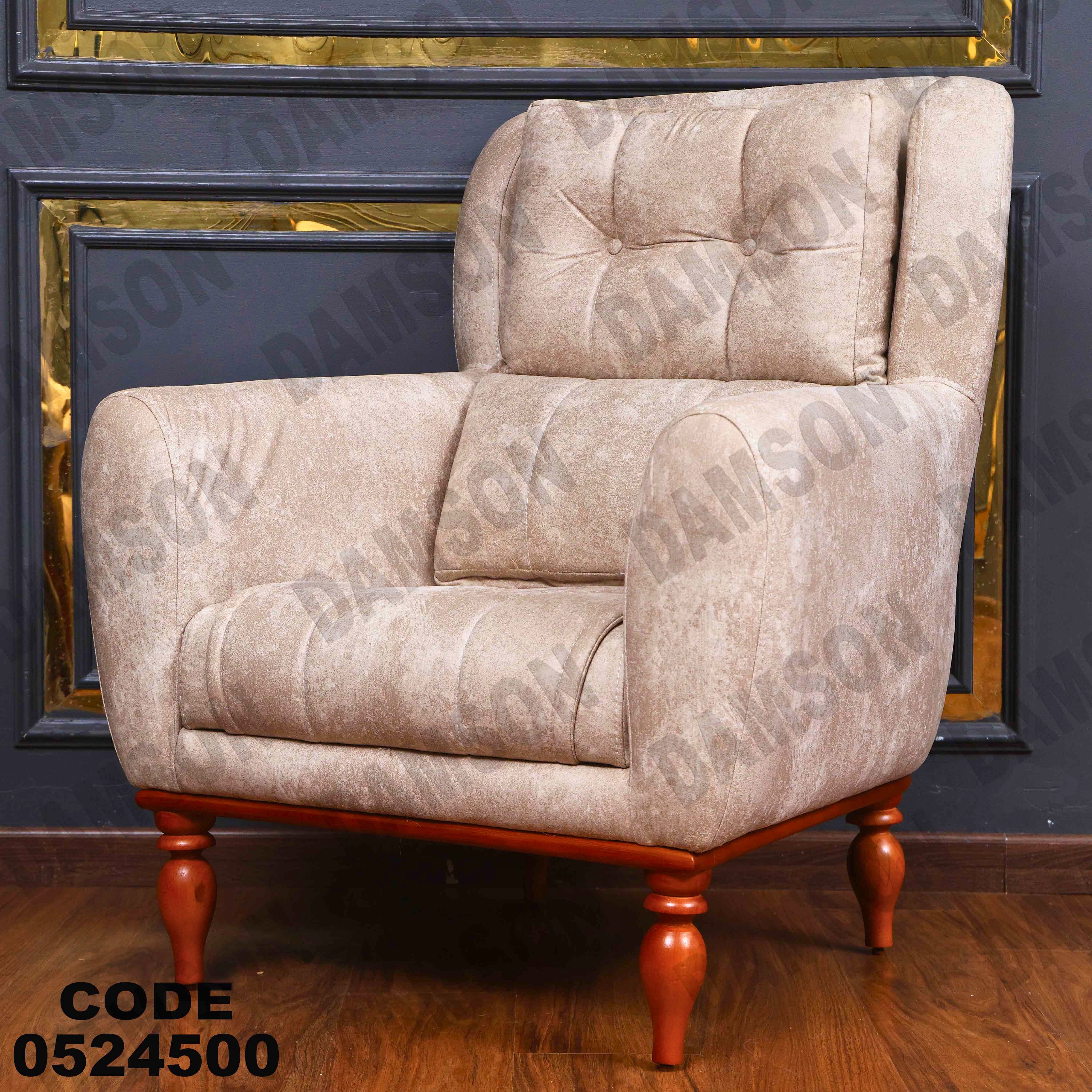 انترية سرير 245