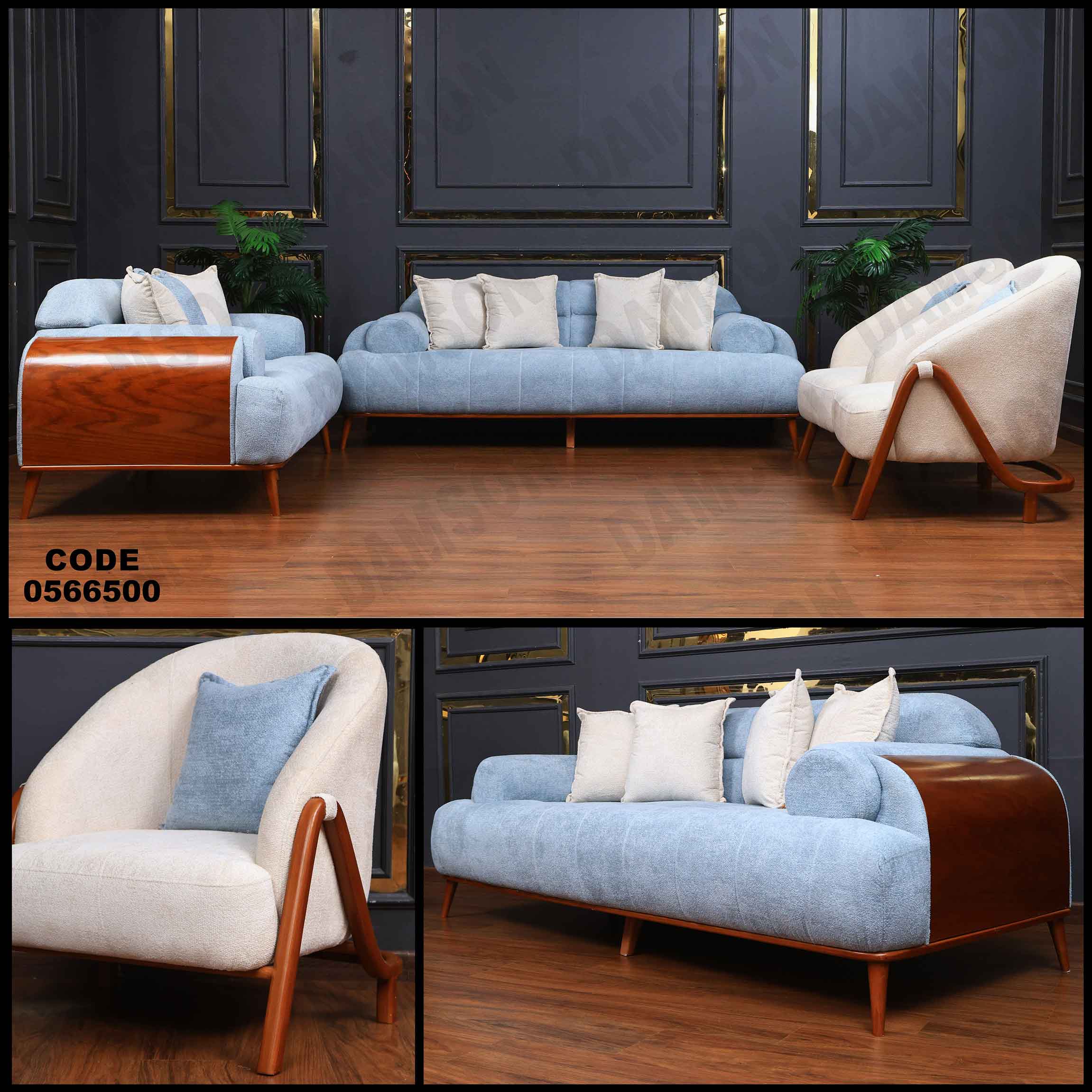 انتريه665 دامسون للأثاث