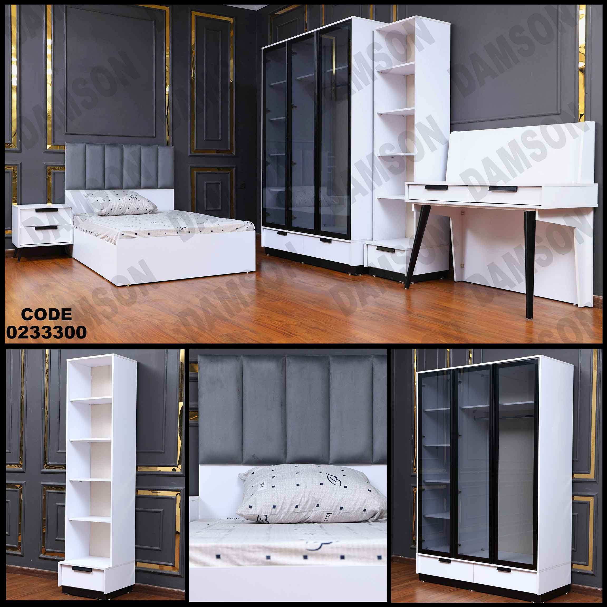 غرفة نوم أطفال 333