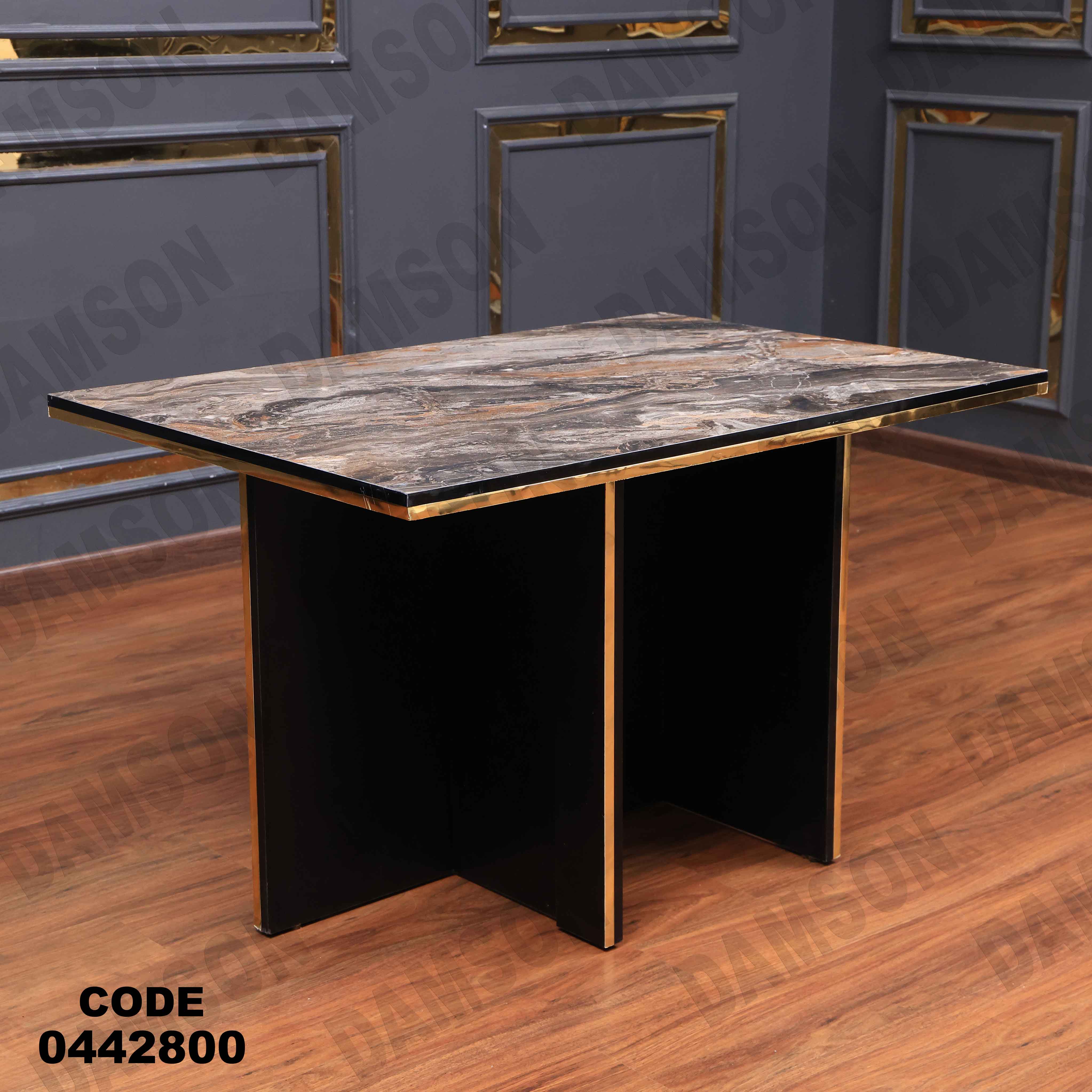 ترابيزة سفرة 428