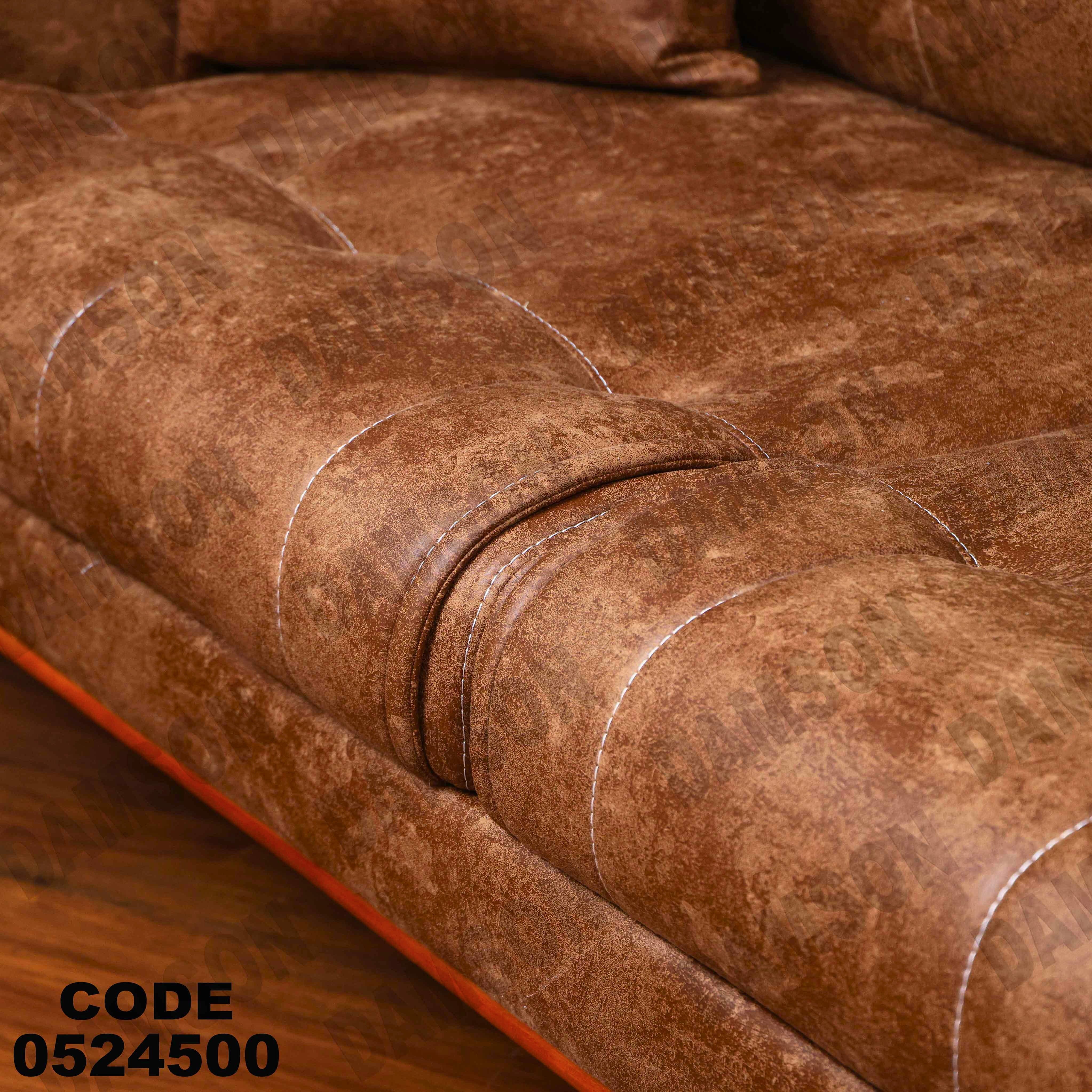 كنبة سرير 3-245