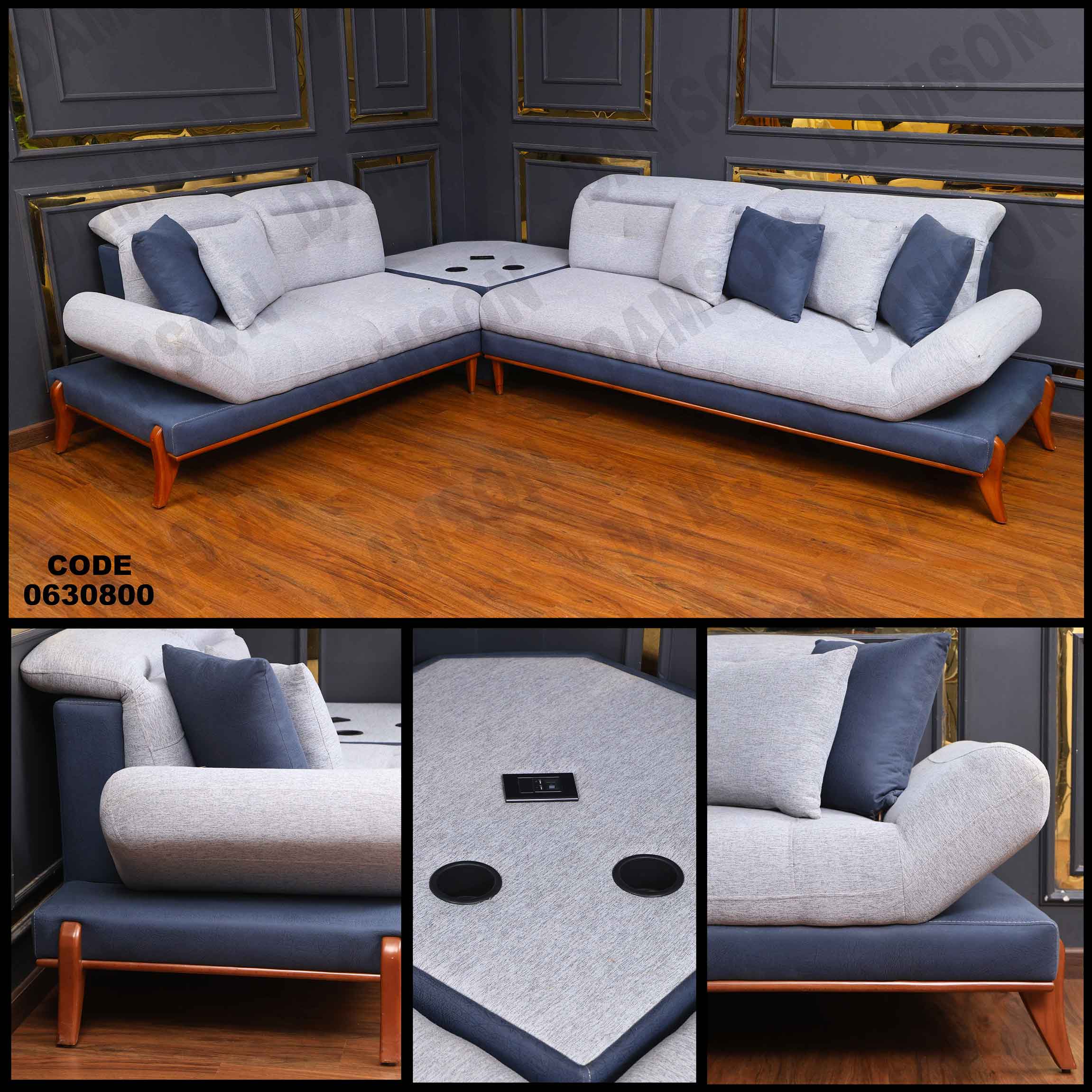 ركنة 308 دامسون للأثاث