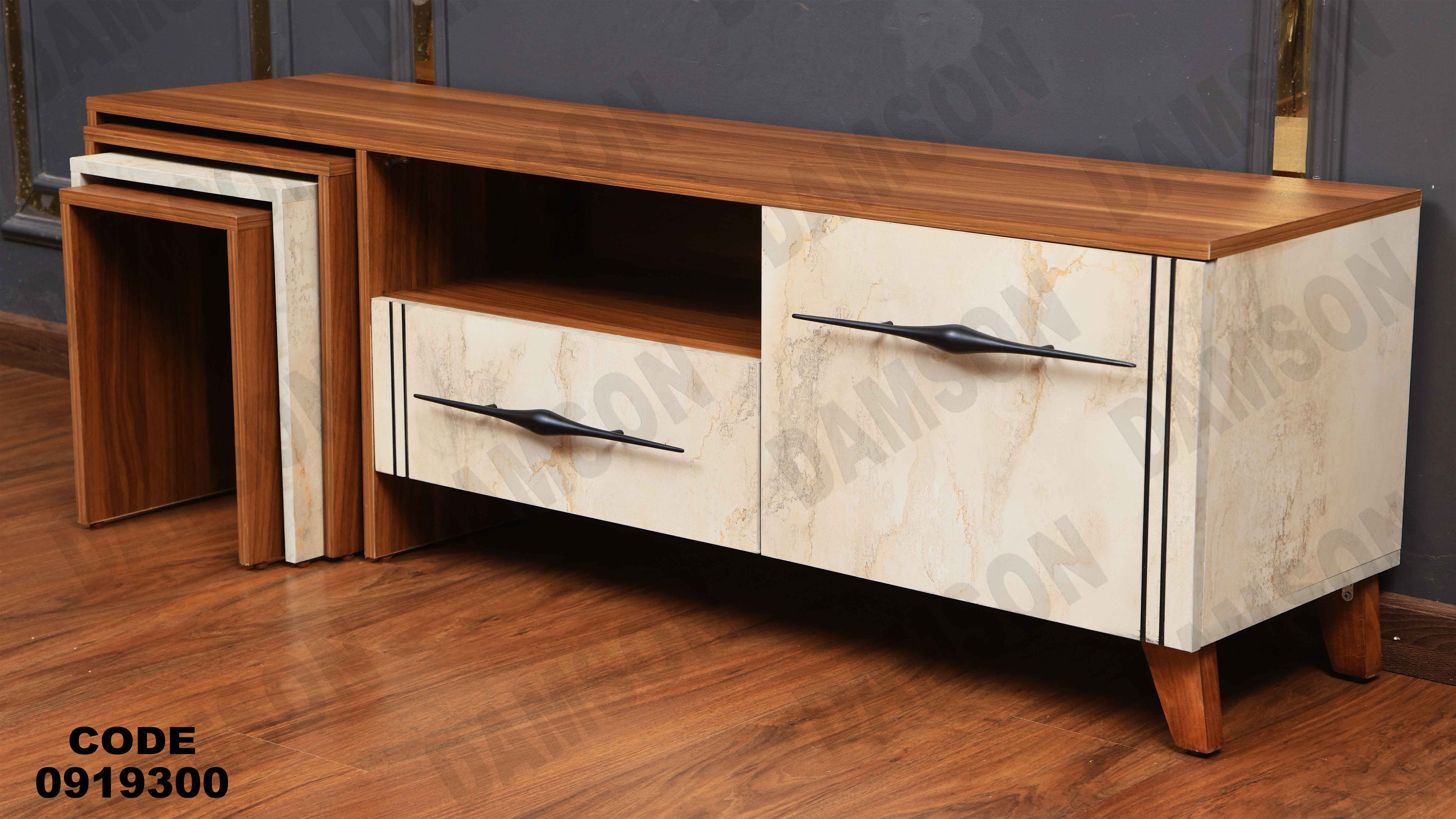 ترابيزة تليفزيون 193 دامسون للأثاث