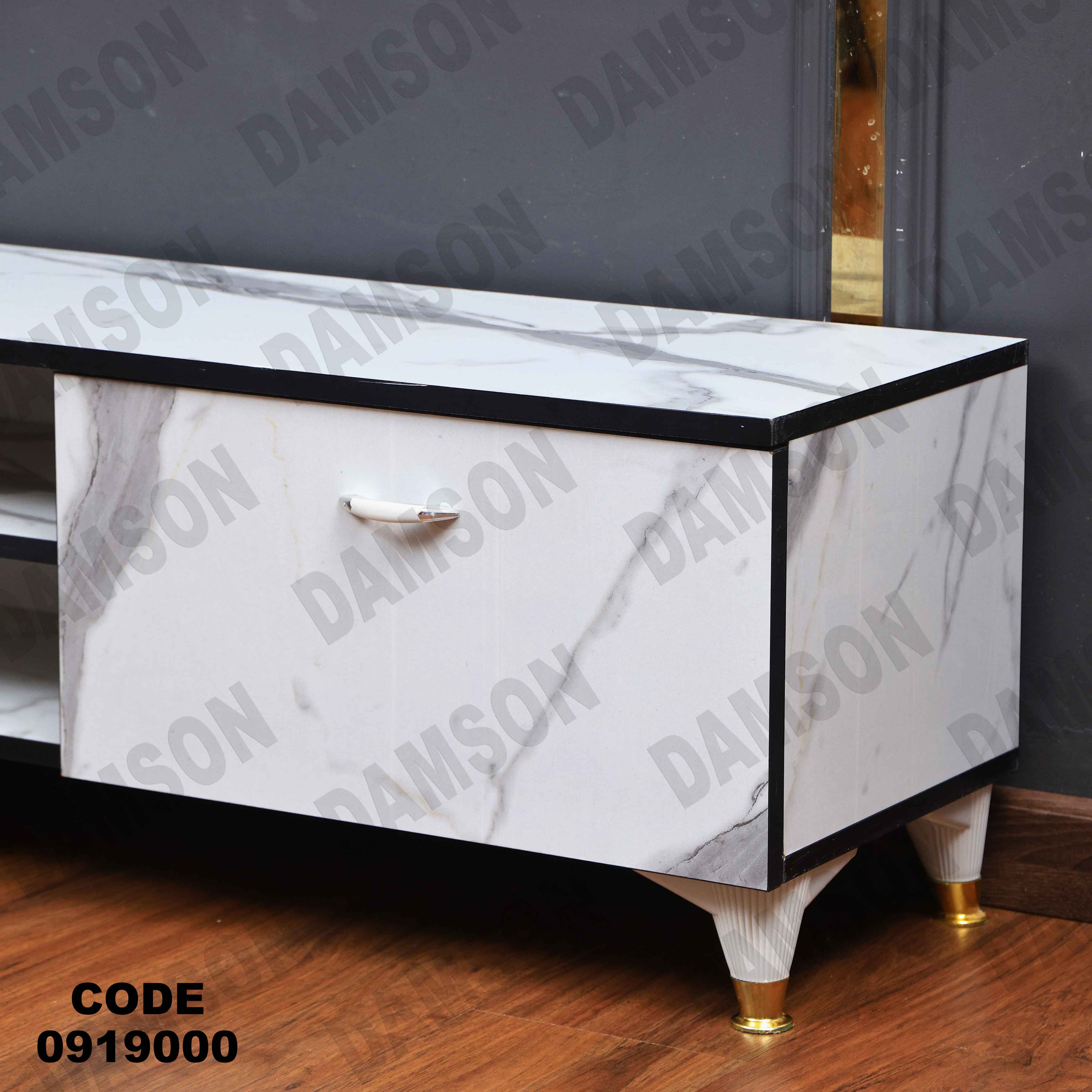 ترابيزة تليفزيون 190 دامسون للأثاث