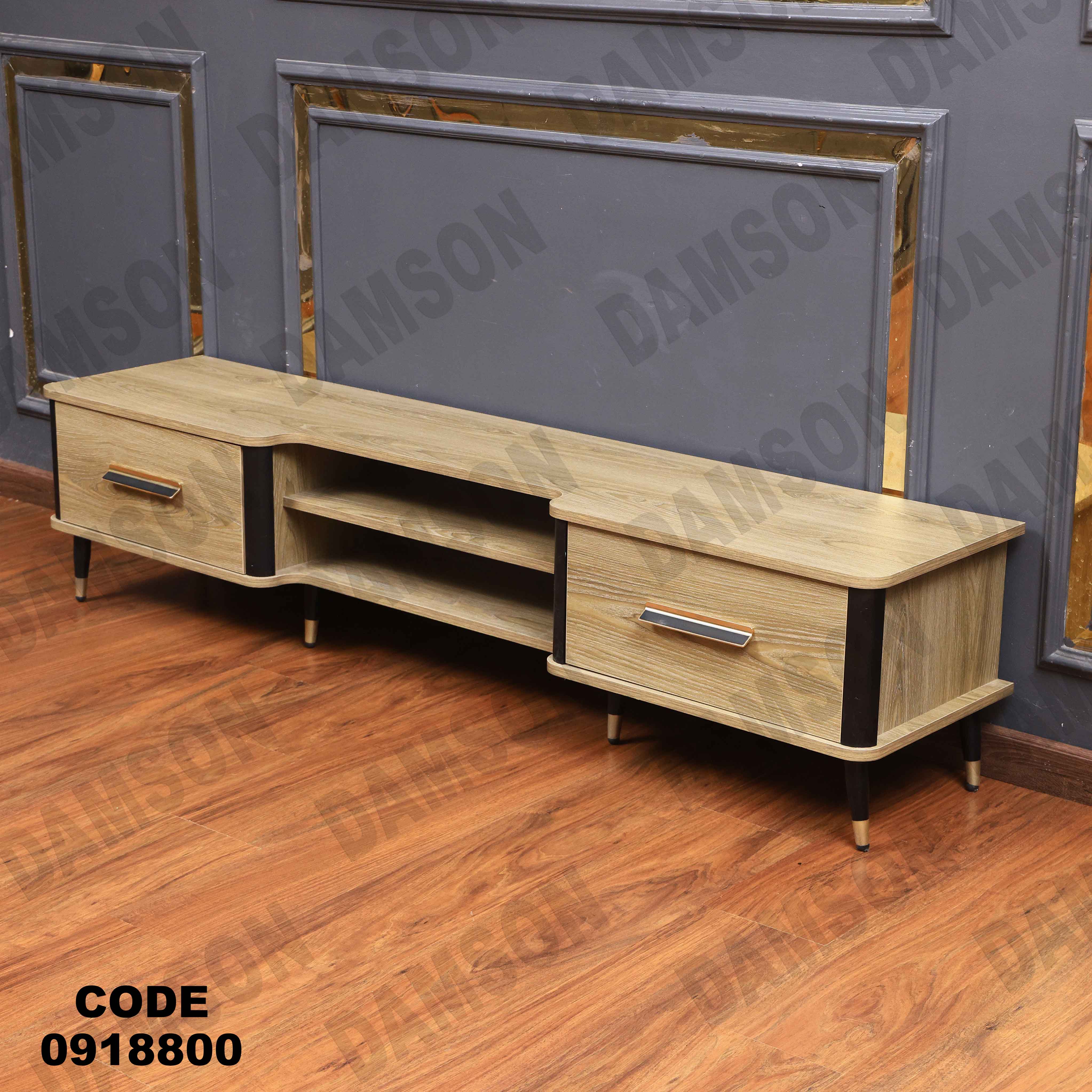 ترابيزة تليفزيون 188 دامسون للأثاث