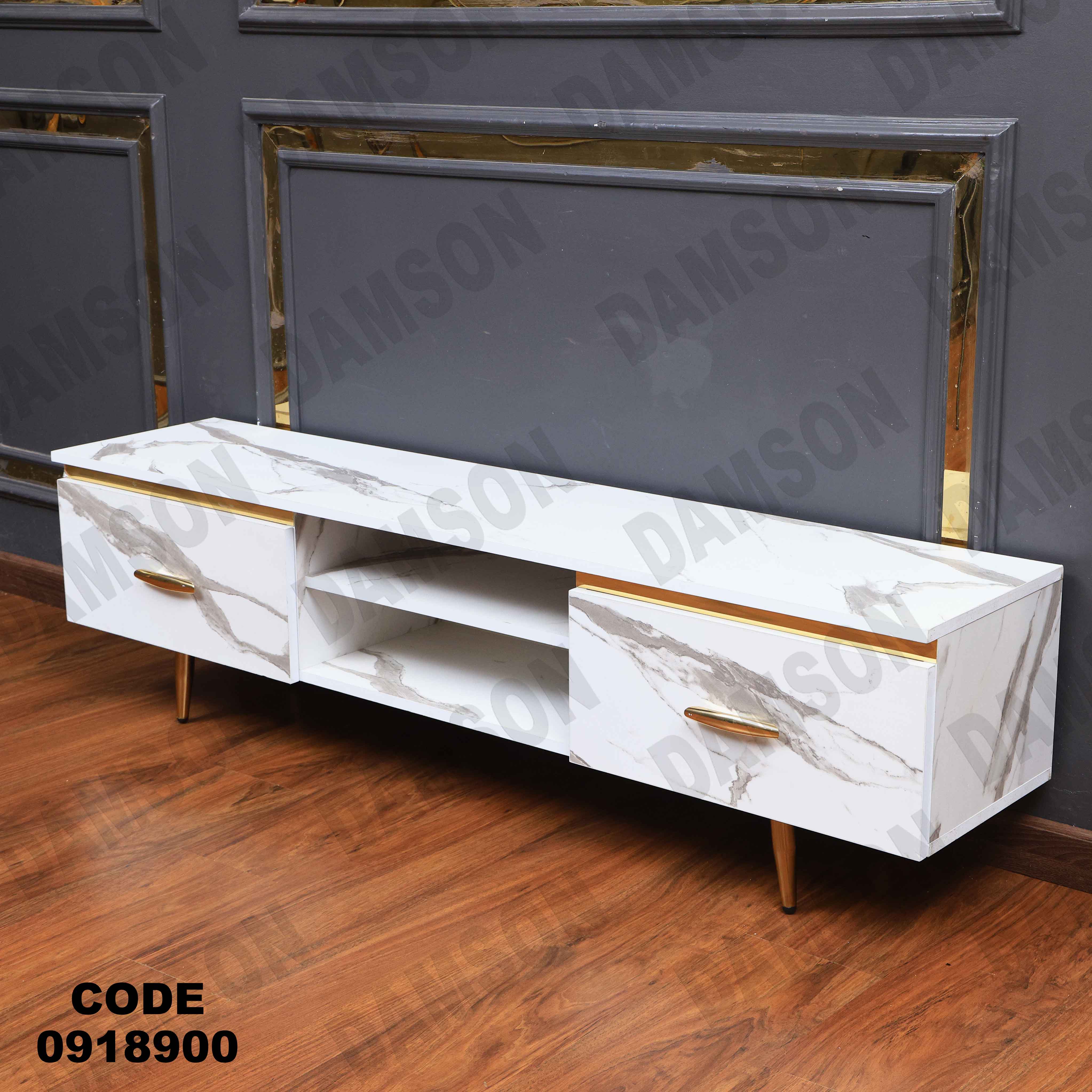 ترابيزة تليفزيون 189 دامسون للأثاث