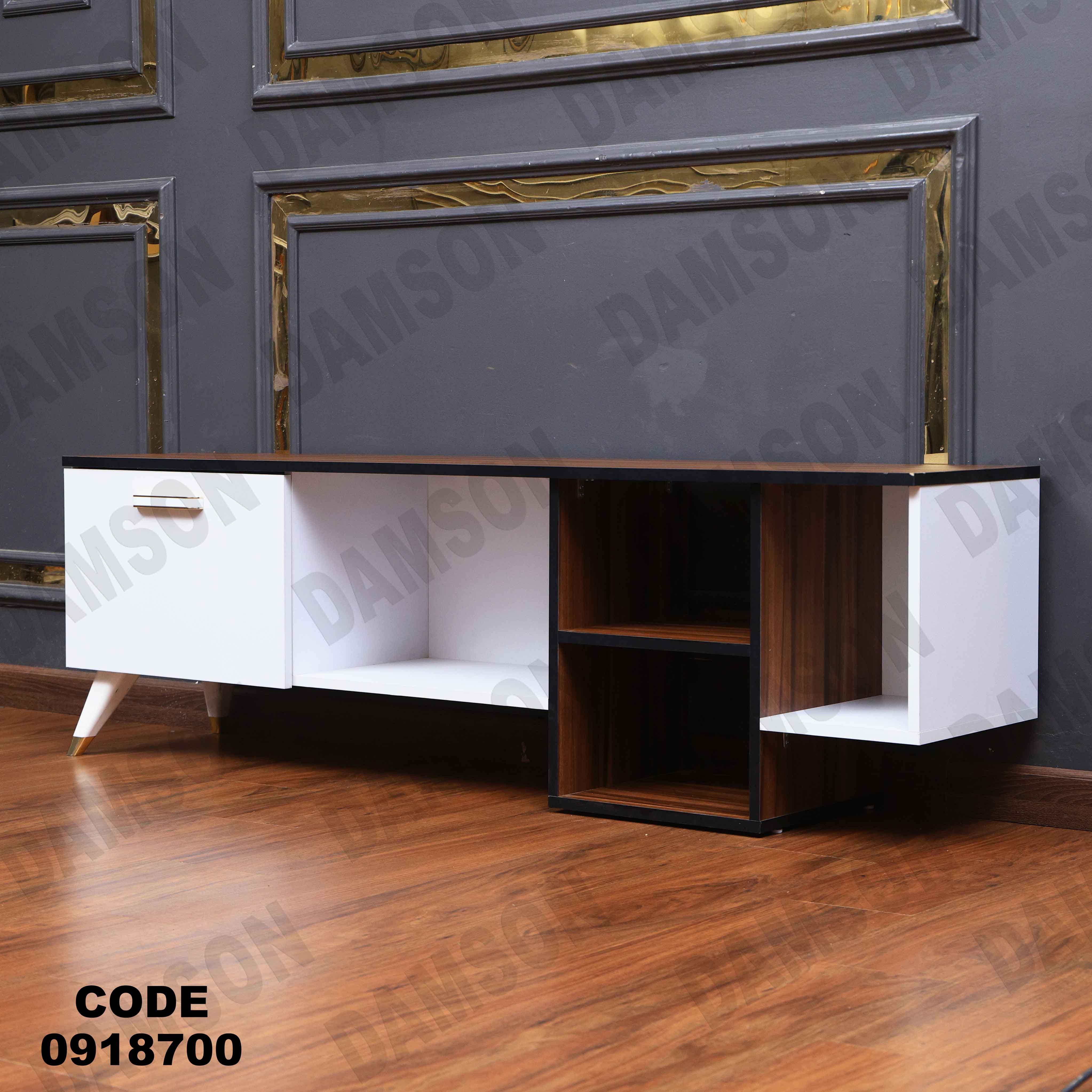 ترابيزة تليفزيون 187 دامسون للأثاث