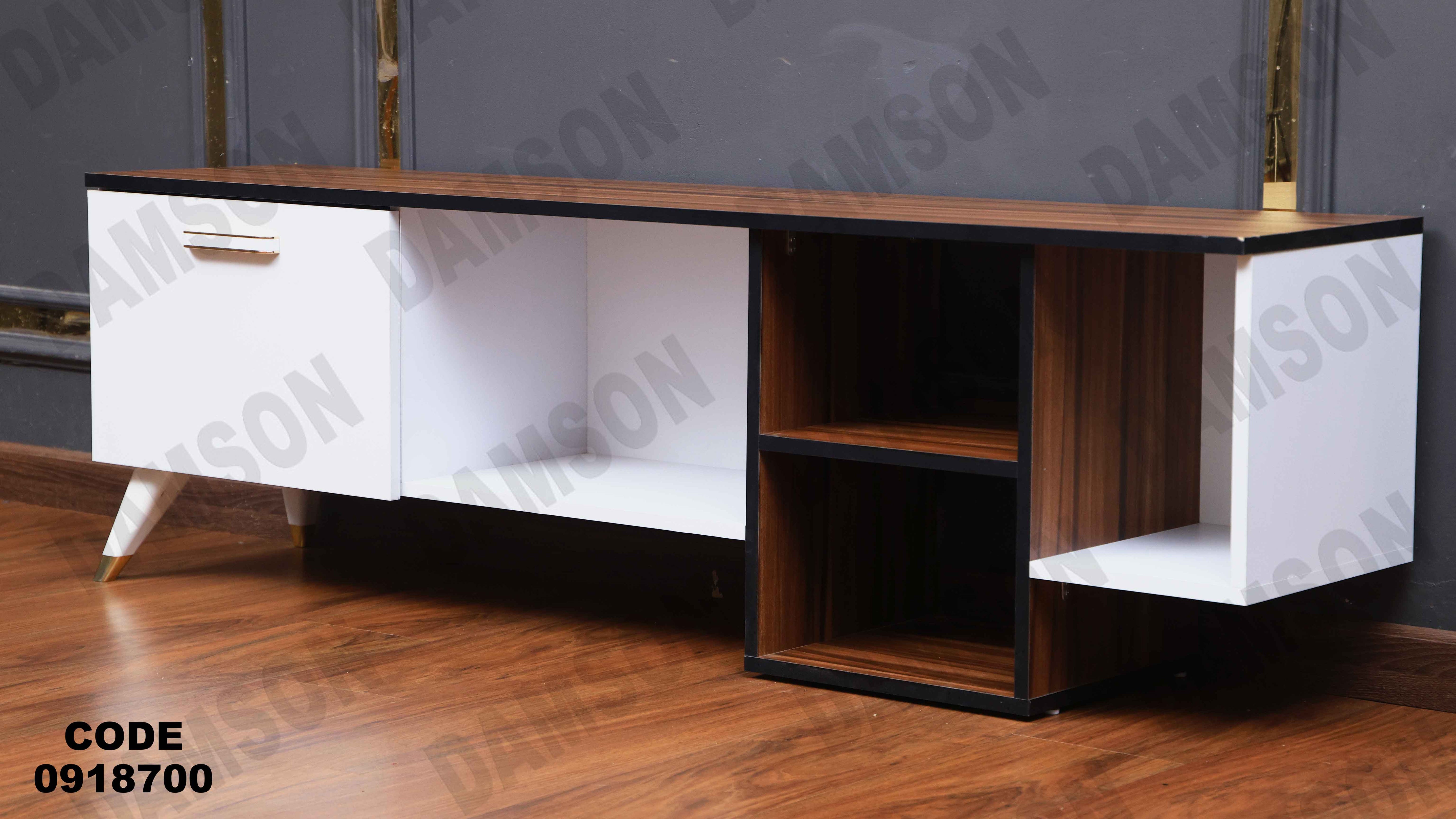 ترابيزة تليفزيون 187 دامسون للأثاث