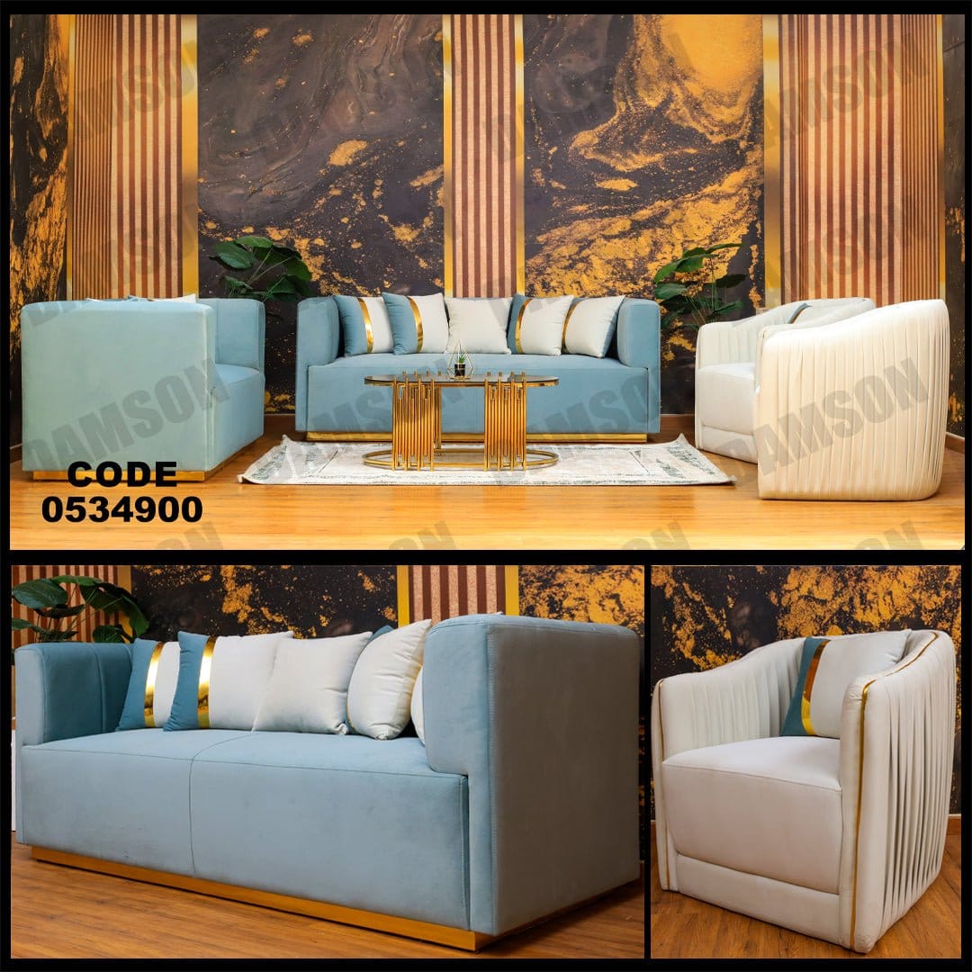 انترية 349 - Damson Furnitureانترية 349