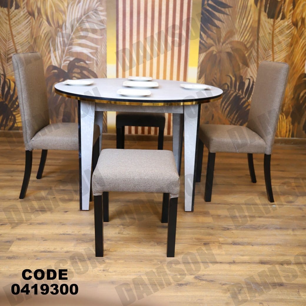 ترابيزة سفرة 193 - Damson Furnitureترابيزة سفرة 193