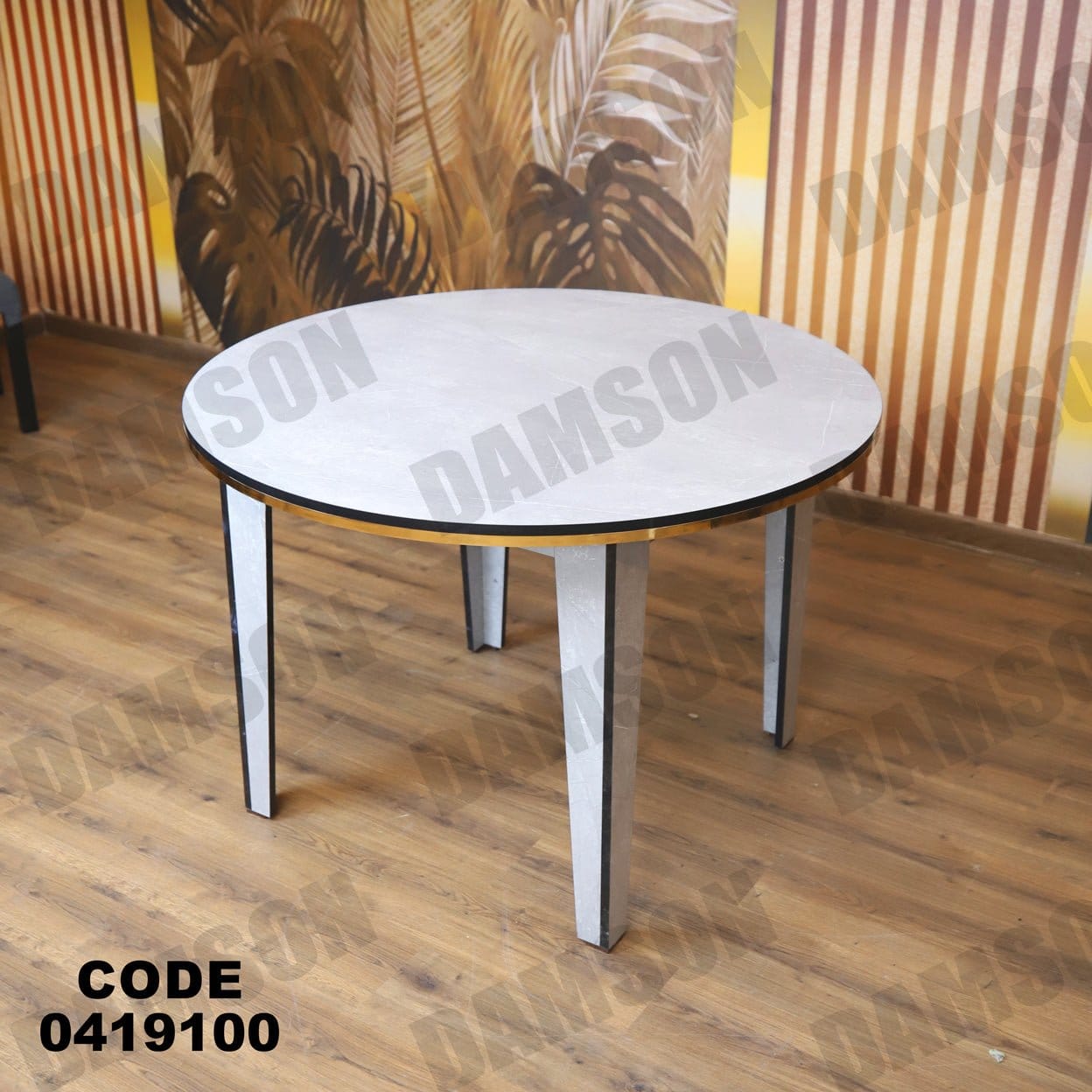 ترابيزة سفرة 191 - Damson Furnitureترابيزة سفرة 191