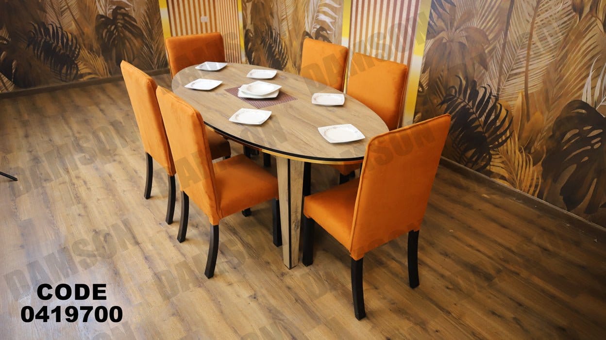 ترابيزة سفرة 197 - Damson Furnitureترابيزة سفرة 197