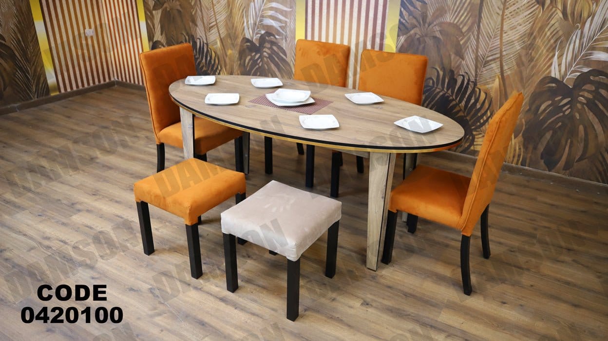 ترابيزة سفرة 201 - Damson Furnitureترابيزة سفرة 201