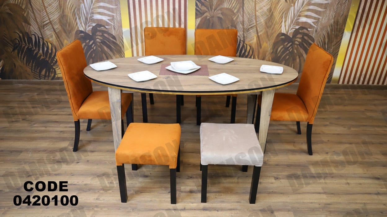 ترابيزة سفرة 201 - Damson Furnitureترابيزة سفرة 201