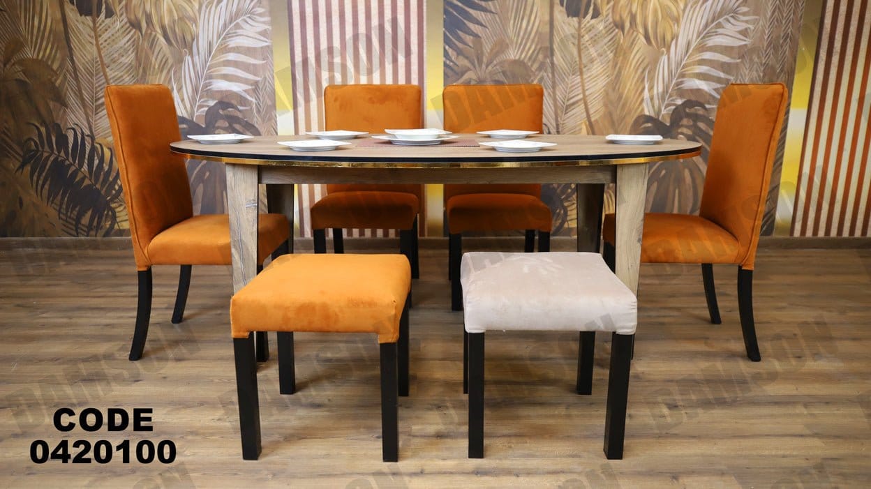 ترابيزة سفرة 201 - Damson Furnitureترابيزة سفرة 201