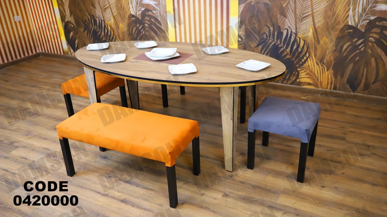 ترابيزة سفرة 200 - Damson Furnitureترابيزة سفرة 200