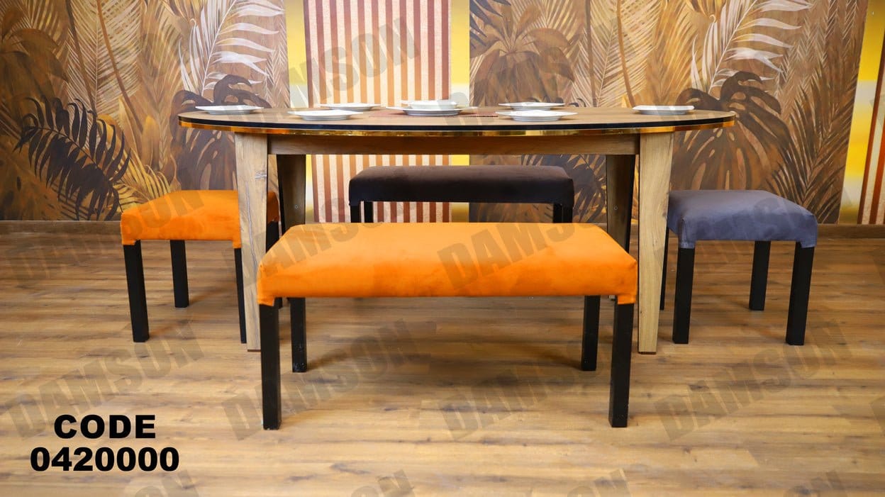 ترابيزة سفرة 200 - Damson Furnitureترابيزة سفرة 200