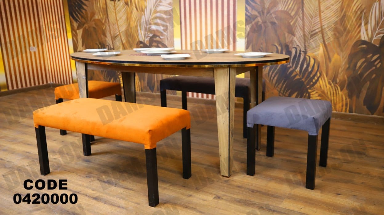 ترابيزة سفرة 200 - Damson Furnitureترابيزة سفرة 200