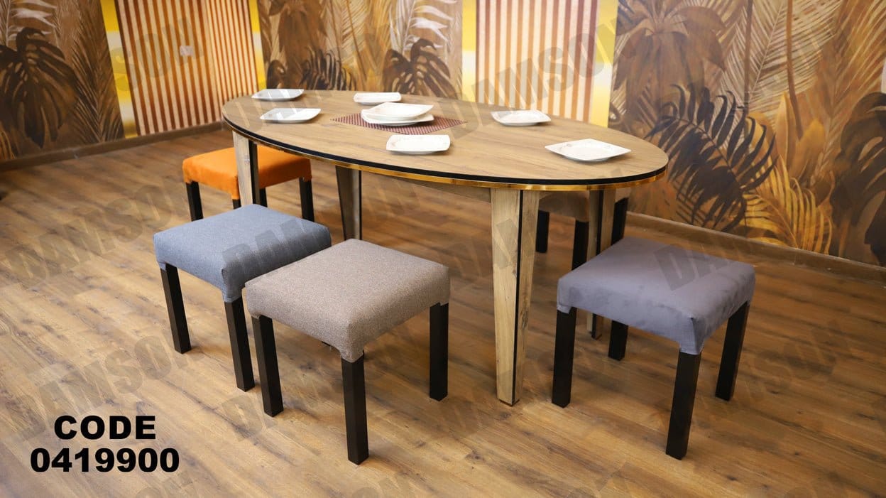 ترابيزة سفرة 199 - Damson Furnitureترابيزة سفرة 199