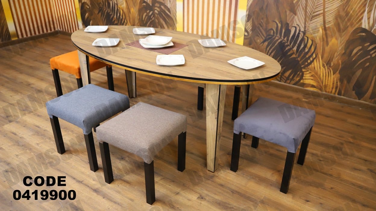 ترابيزة سفرة 199 - Damson Furnitureترابيزة سفرة 199