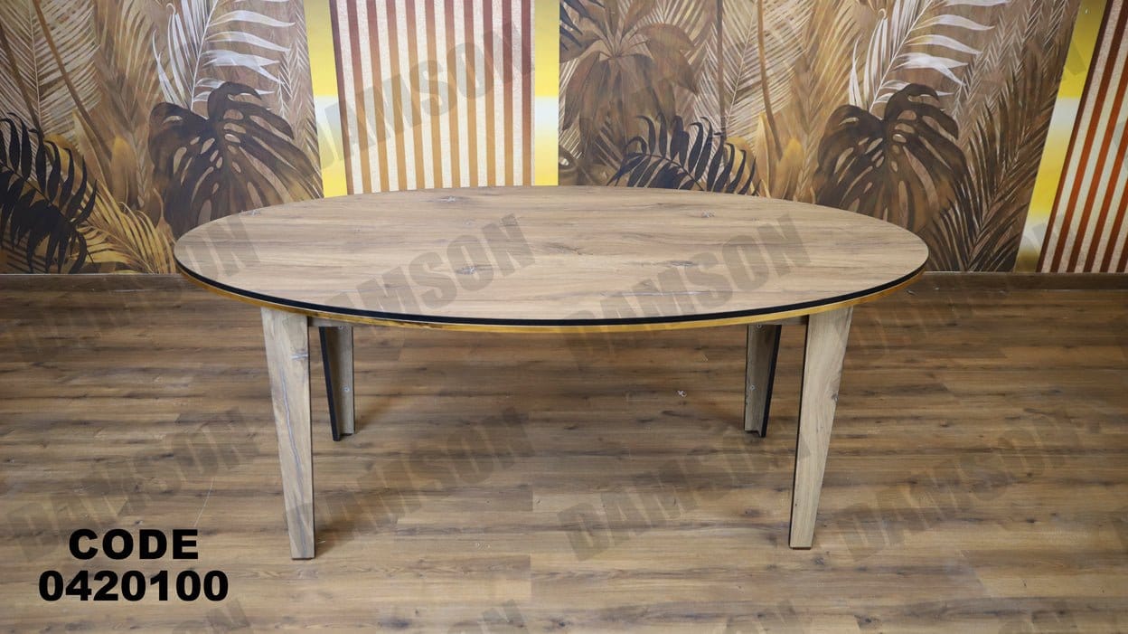 ترابيزة سفرة 201 - Damson Furnitureترابيزة سفرة 201