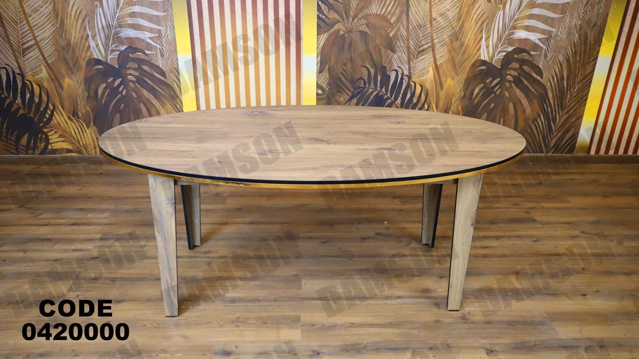 ترابيزة سفرة 200 - Damson Furnitureترابيزة سفرة 200