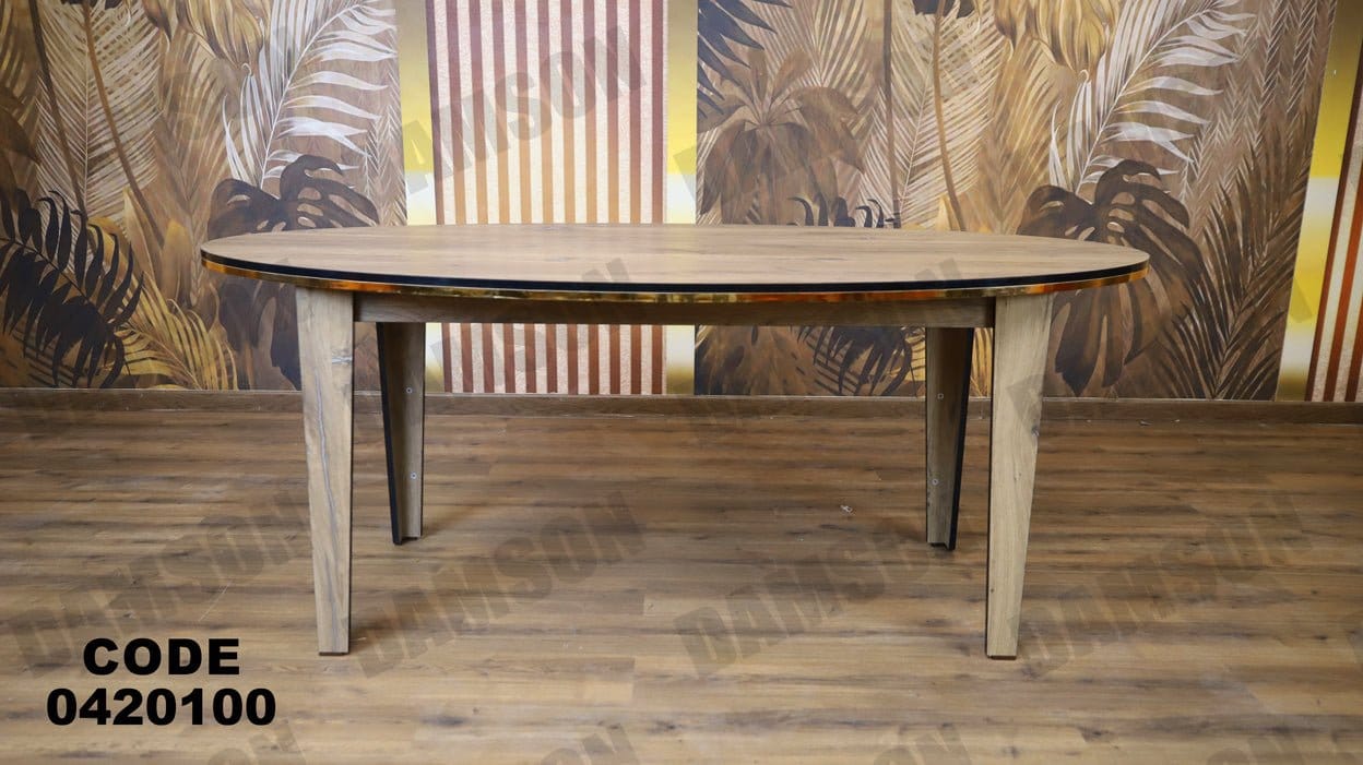 ترابيزة سفرة 201 - Damson Furnitureترابيزة سفرة 201