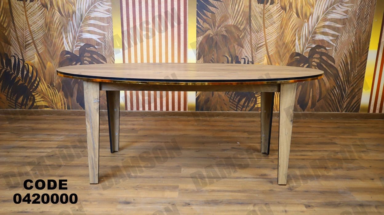 ترابيزة سفرة 200 - Damson Furnitureترابيزة سفرة 200