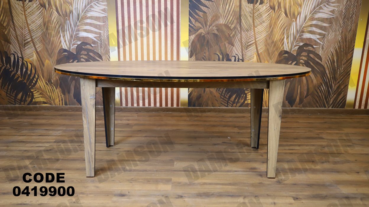 ترابيزة سفرة 199 - Damson Furnitureترابيزة سفرة 199