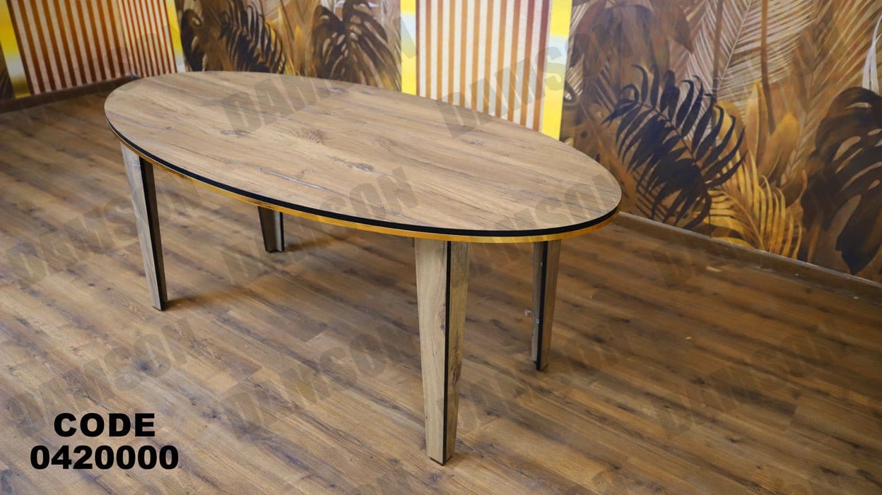 ترابيزة سفرة 200 - Damson Furnitureترابيزة سفرة 200