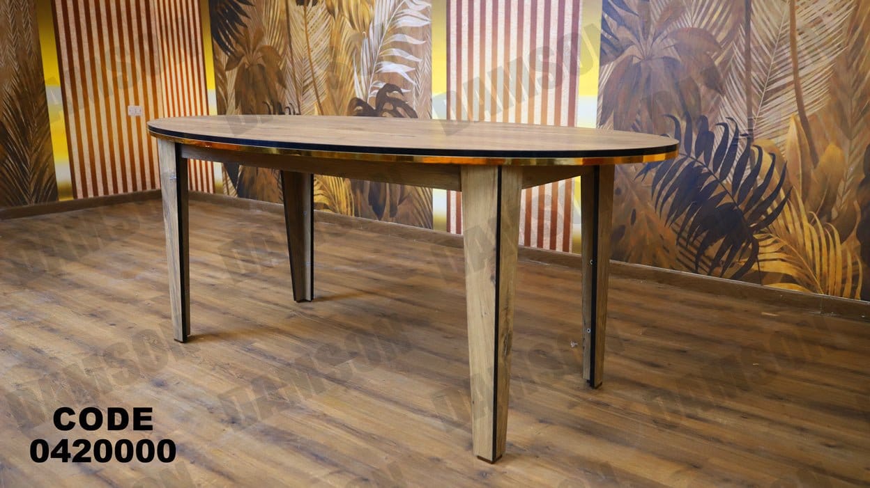 ترابيزة سفرة 200 - Damson Furnitureترابيزة سفرة 200