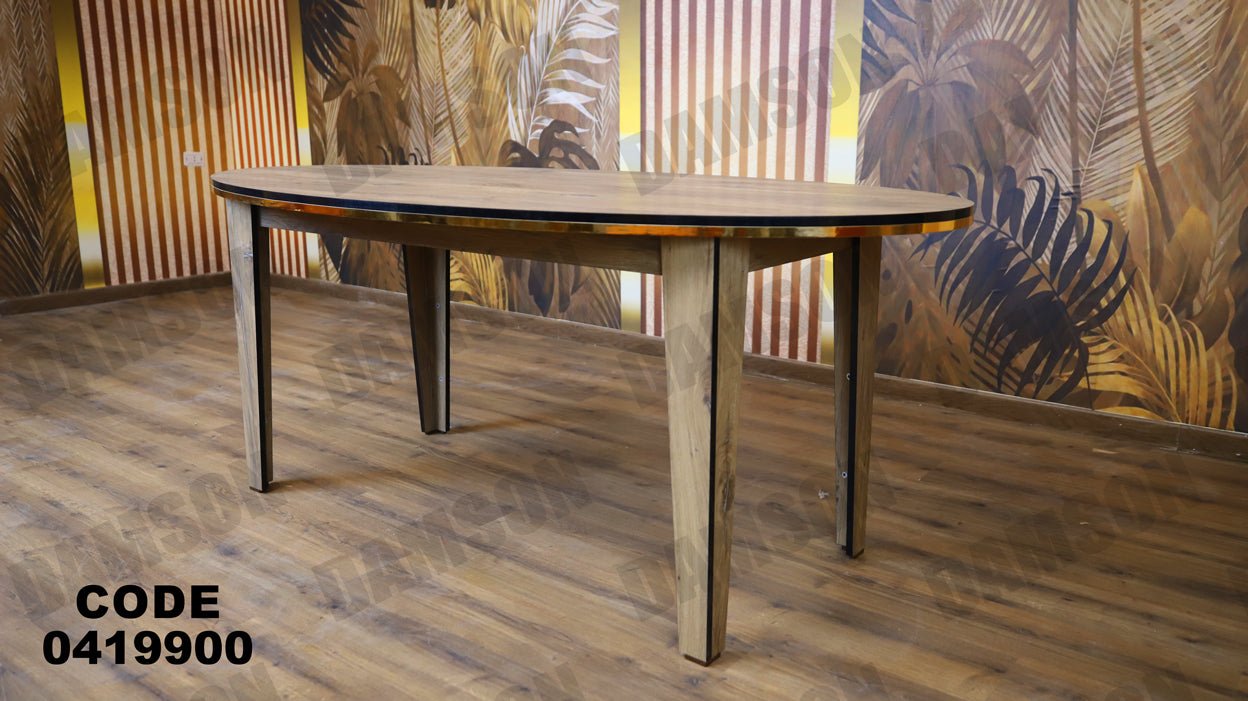 ترابيزة سفرة 199 - Damson Furnitureترابيزة سفرة 199