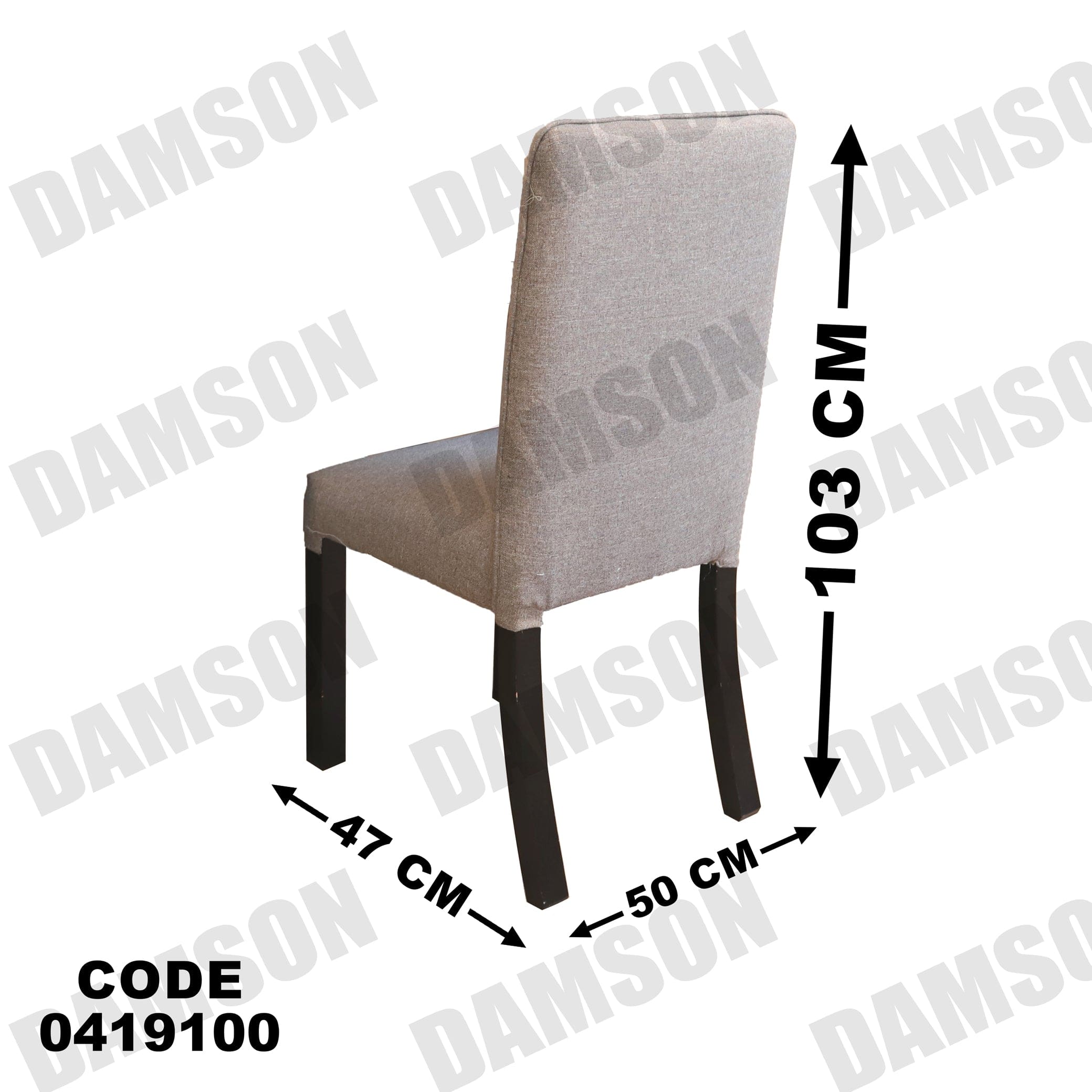 ترابيزة سفرة 191 - Damson Furnitureترابيزة سفرة 191