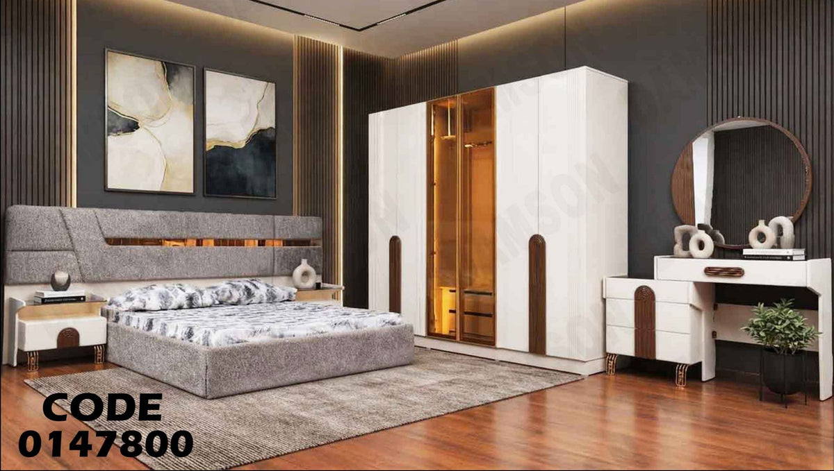 غرفة نوم ماستر 478 مودرن - دامسون للأثاث