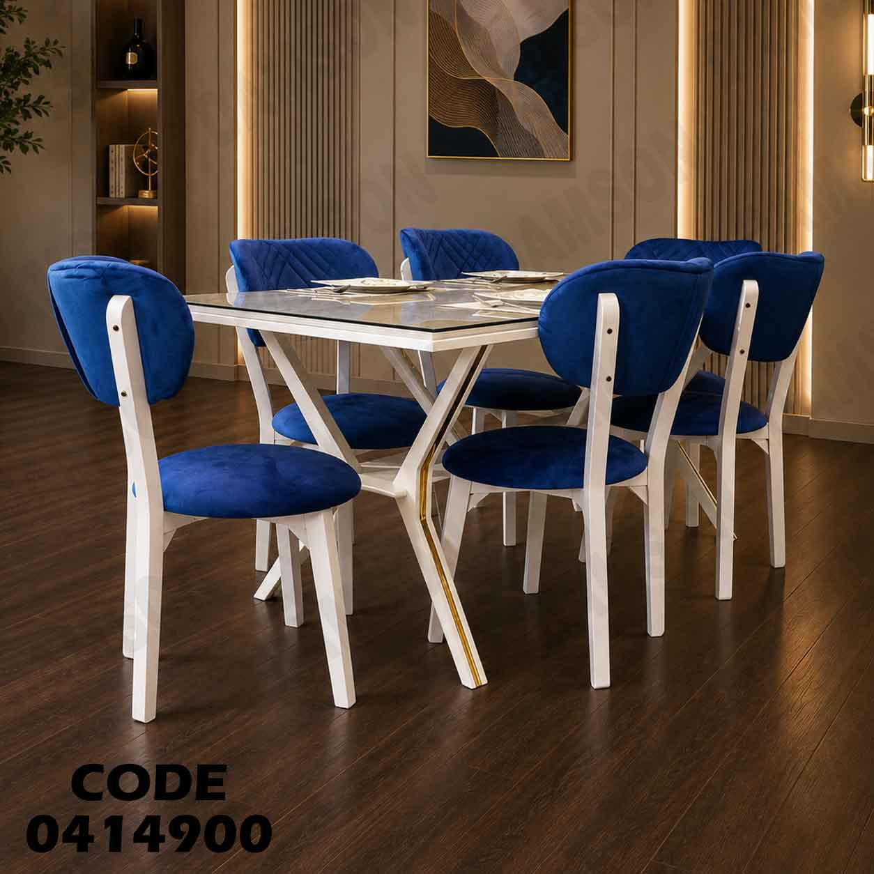 غرفة سفره 149