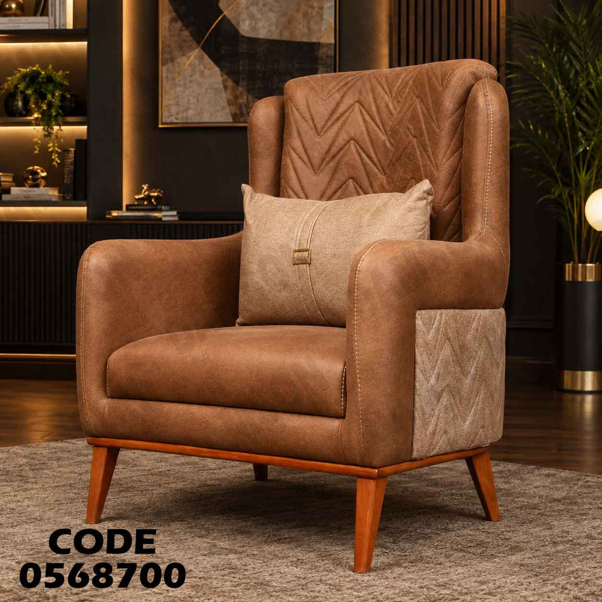 فوتيه 1-687 مودرن بقماش جلد مقلوب - دامسون للأثاث