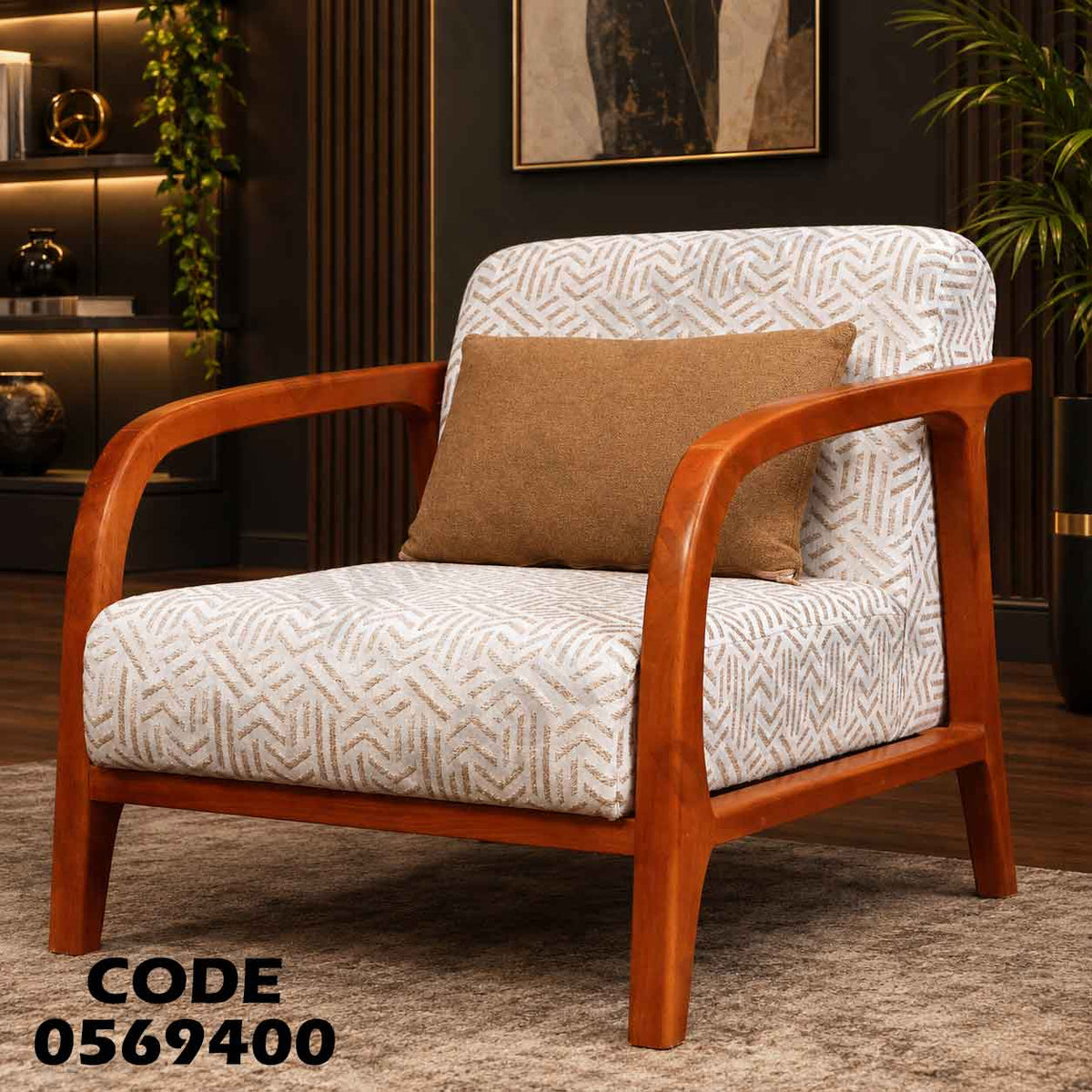 أنتريه 694 مودرن - دامسون للأثاث
