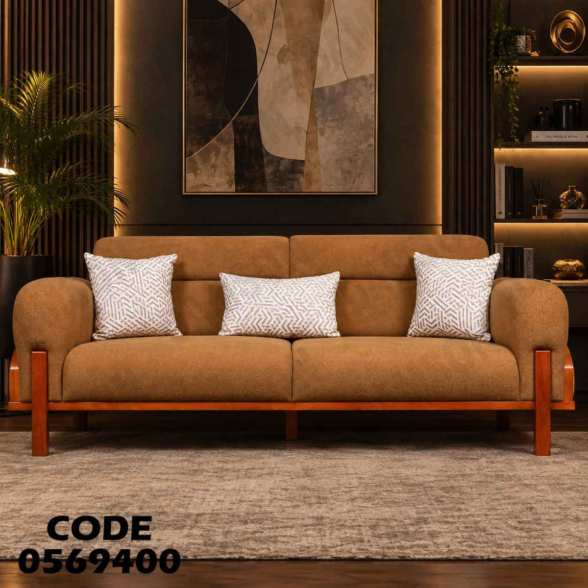 كنبة 3-694 مودرن - دامسون للأثاث