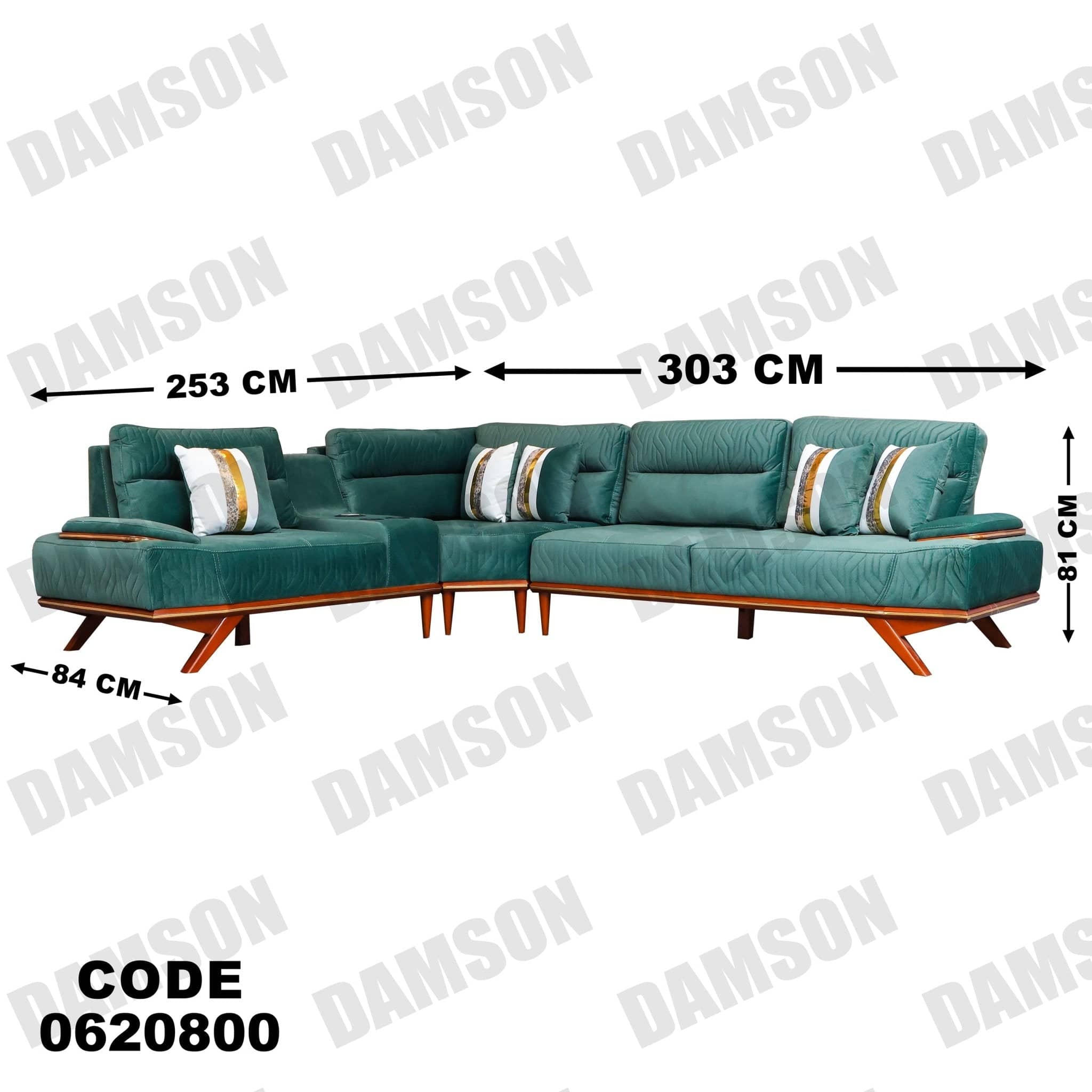 ركنة 208 - Damson Furnitureركنة 208